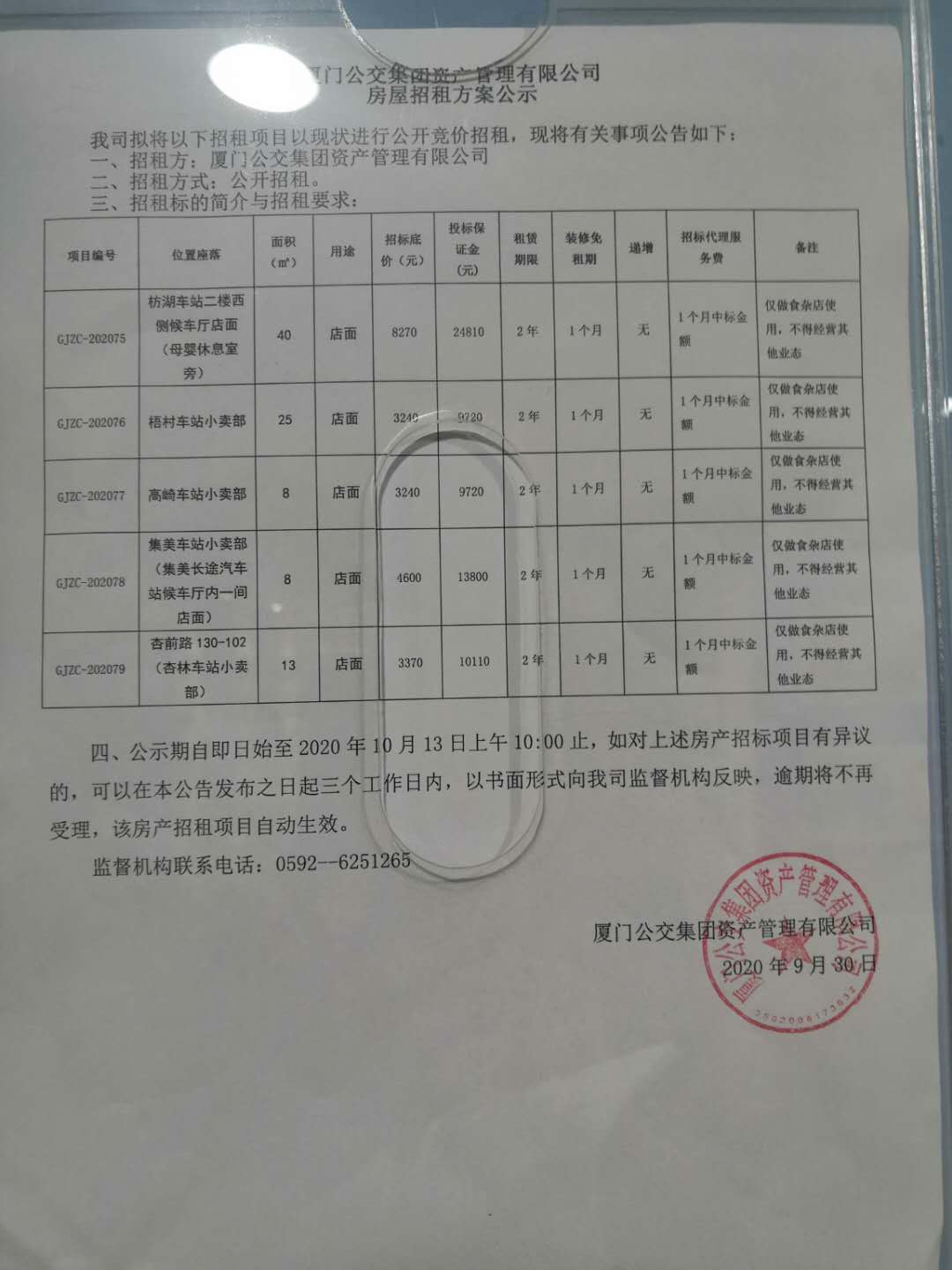 13日上午.jpg 13日上午.jpg