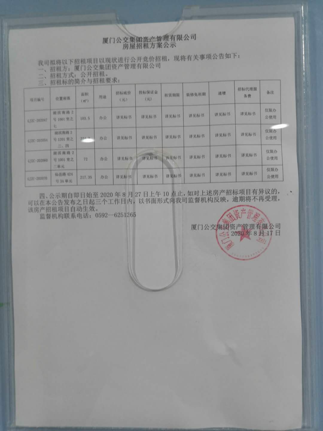 3e3ce5fc120590ce86476ebf02c2280.jpg 3e3ce5fc120590ce86476ebf02c2280.jpg