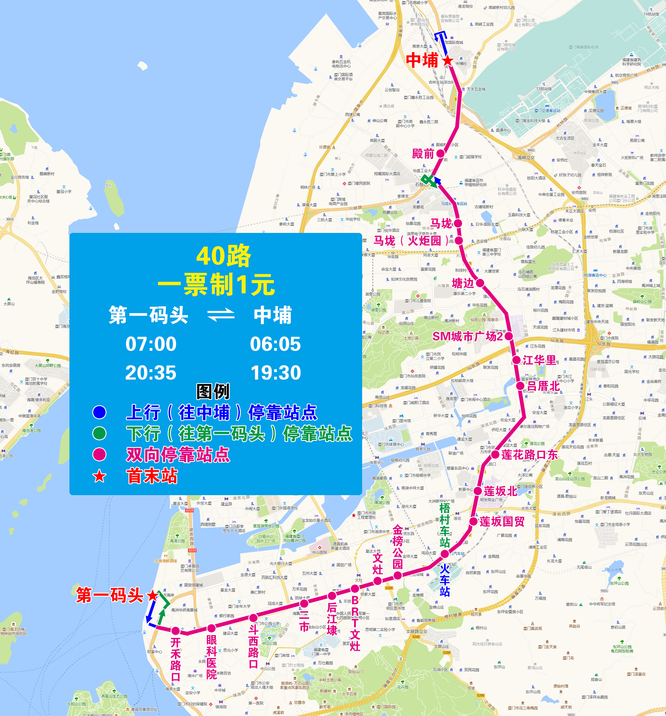 40(第一码头-中埔).jpg 40(第一码头-中埔).jpg