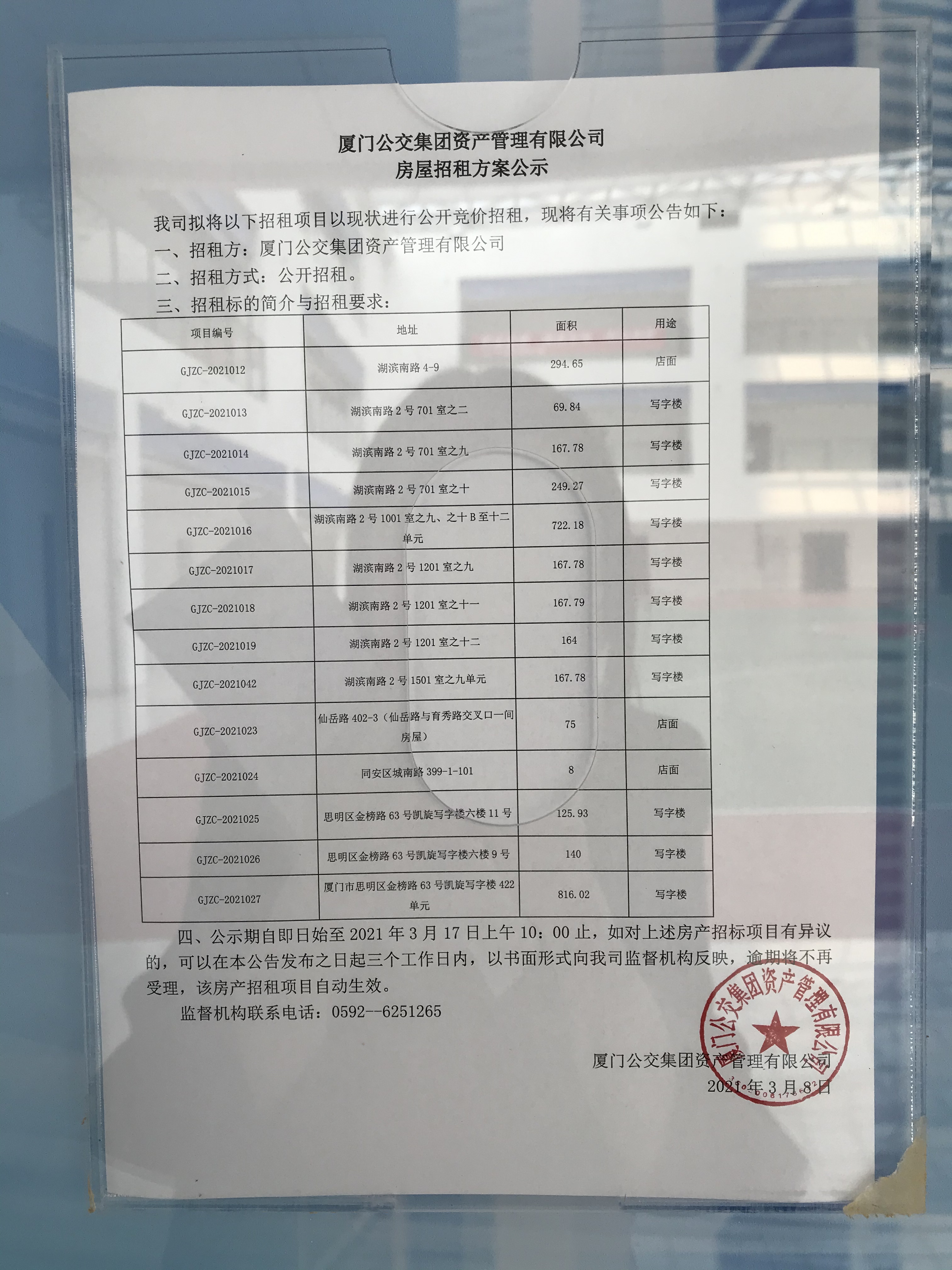 20a9554f82166ea718f66398adc57bf.jpg 20a9554f82166ea718f66398adc57bf.jpg