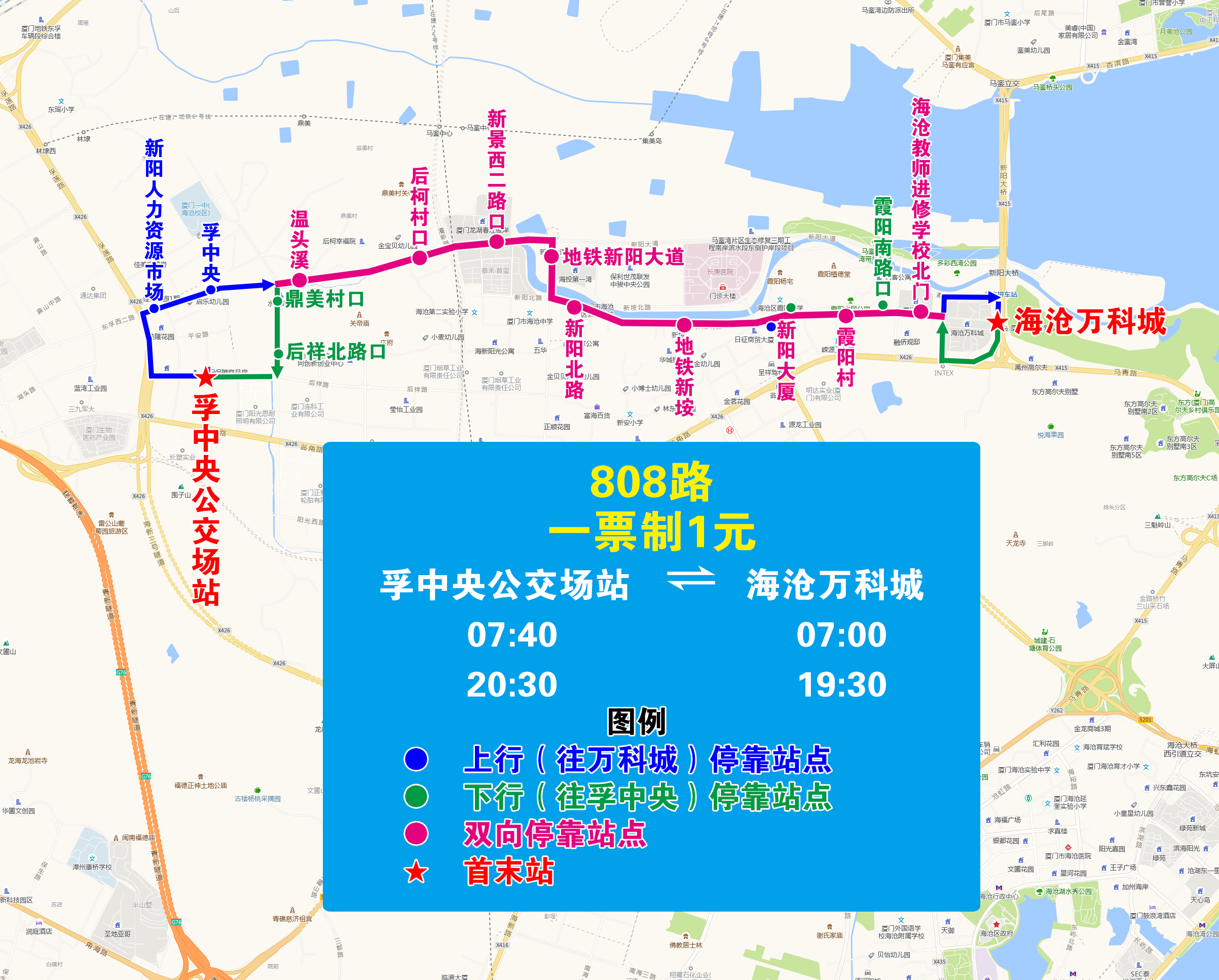 808（增停海沧教师进修学校北门）.jpg