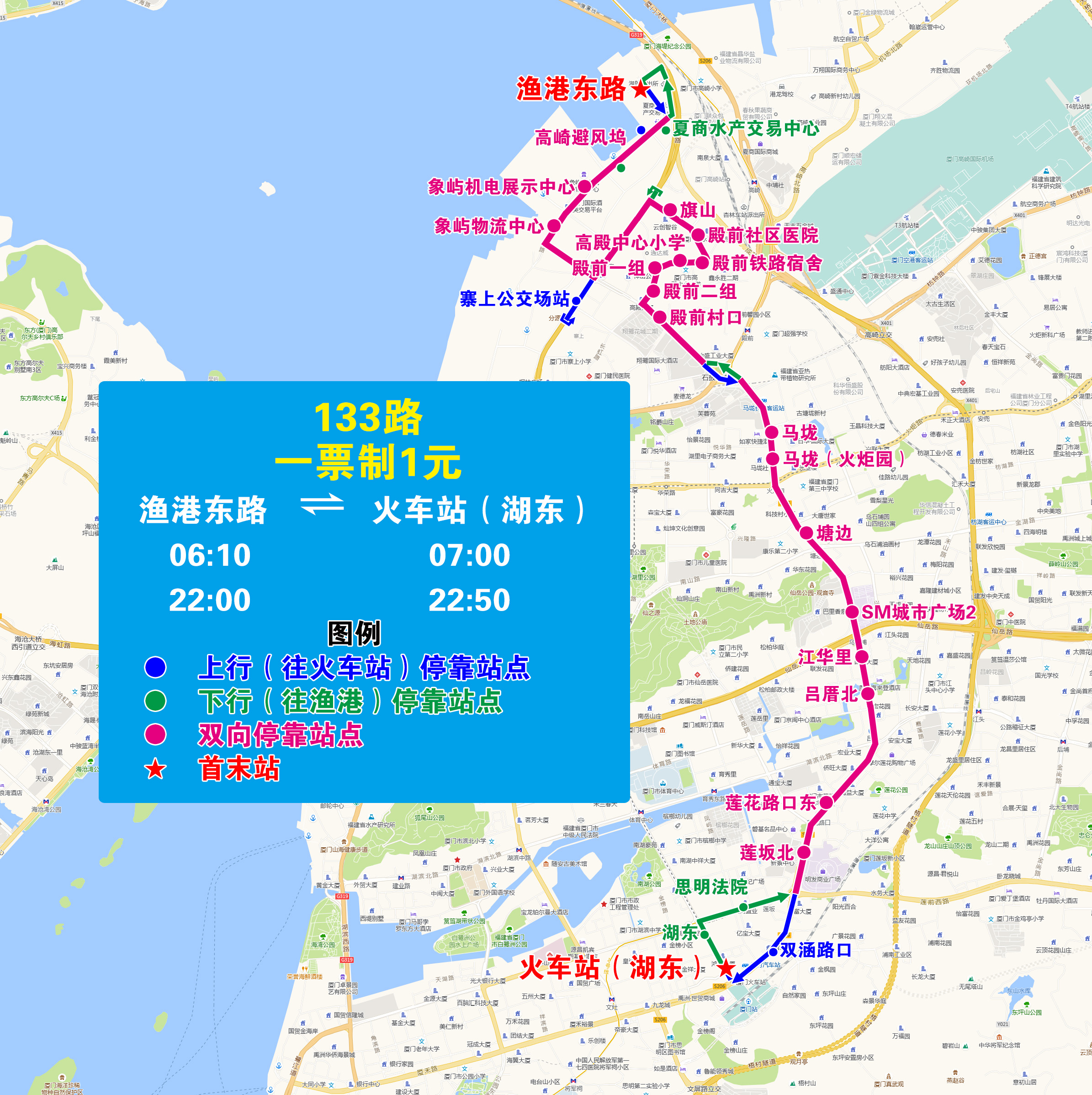 133(渔港-火车站).jpg 133(渔港-火车站).jpg