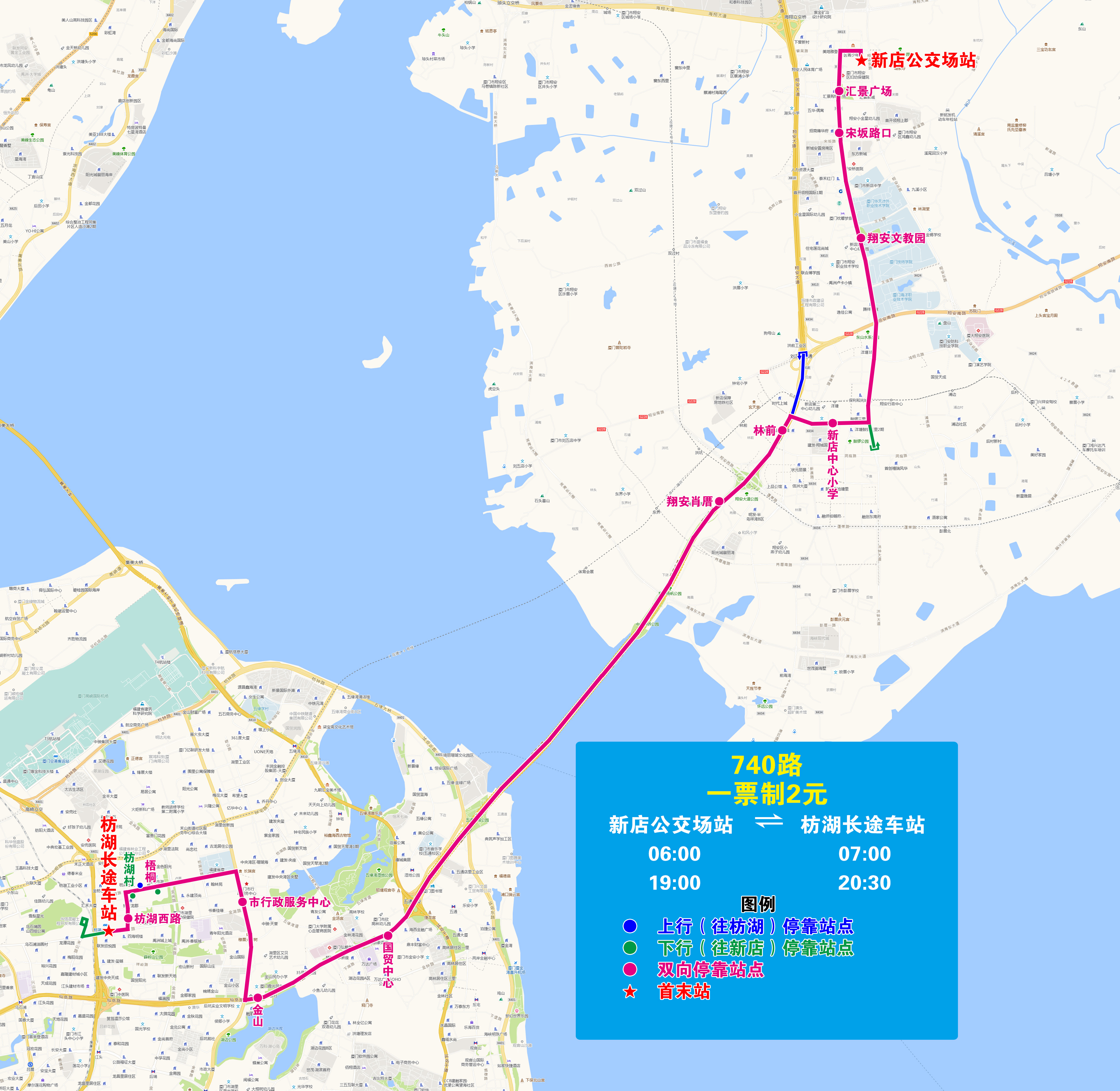 740→枋湖长途车站.jpg