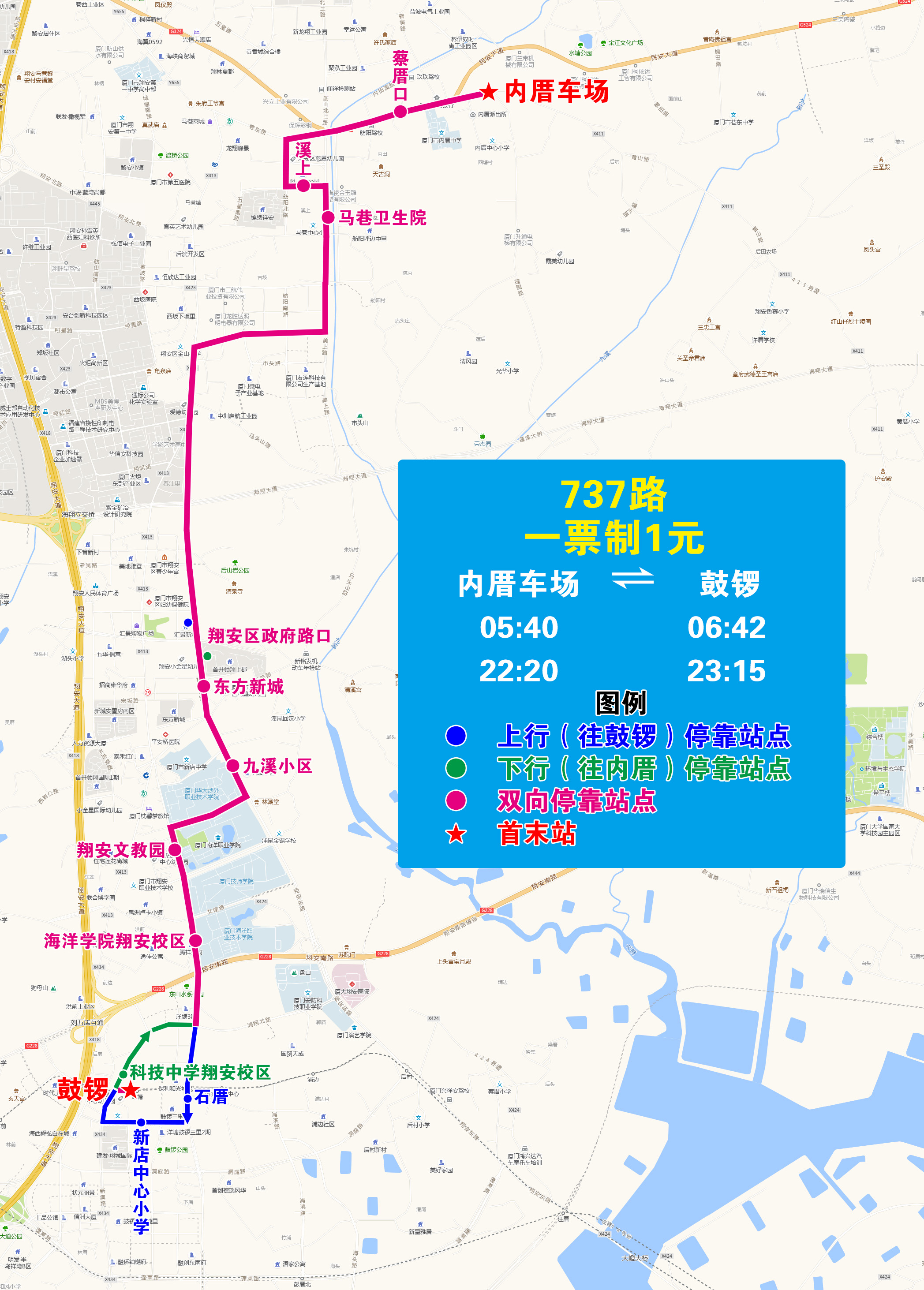 737（内厝-鼓锣，走巷东路、舫阳北路）.jpg