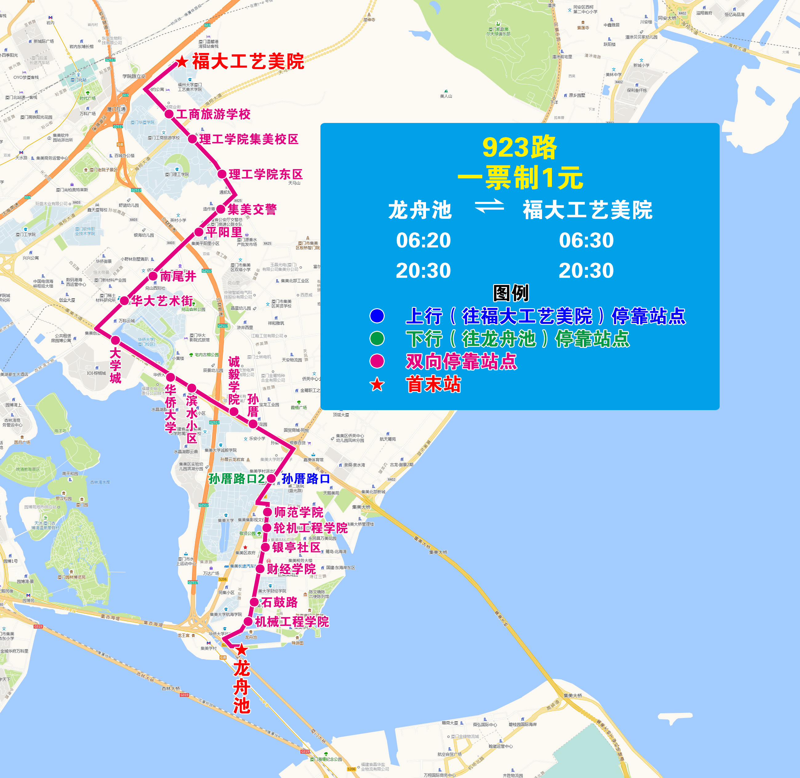 923(龙舟池-福大工艺美院).jpg 923(龙舟池-福大工艺美院).jpg