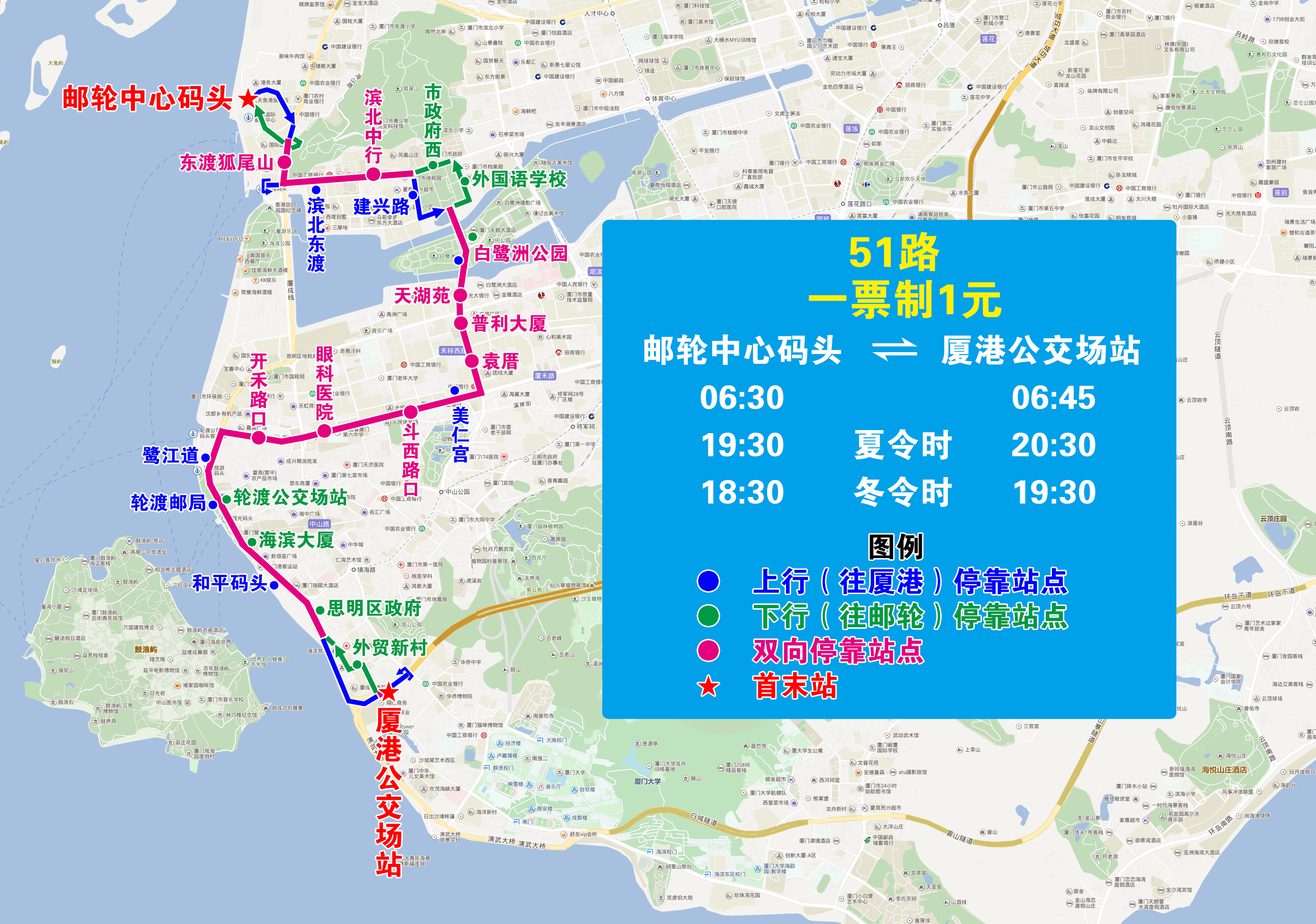 51(邮轮-厦港,走东港北路).jpg 51(邮轮-厦港,走东港北路).jpg