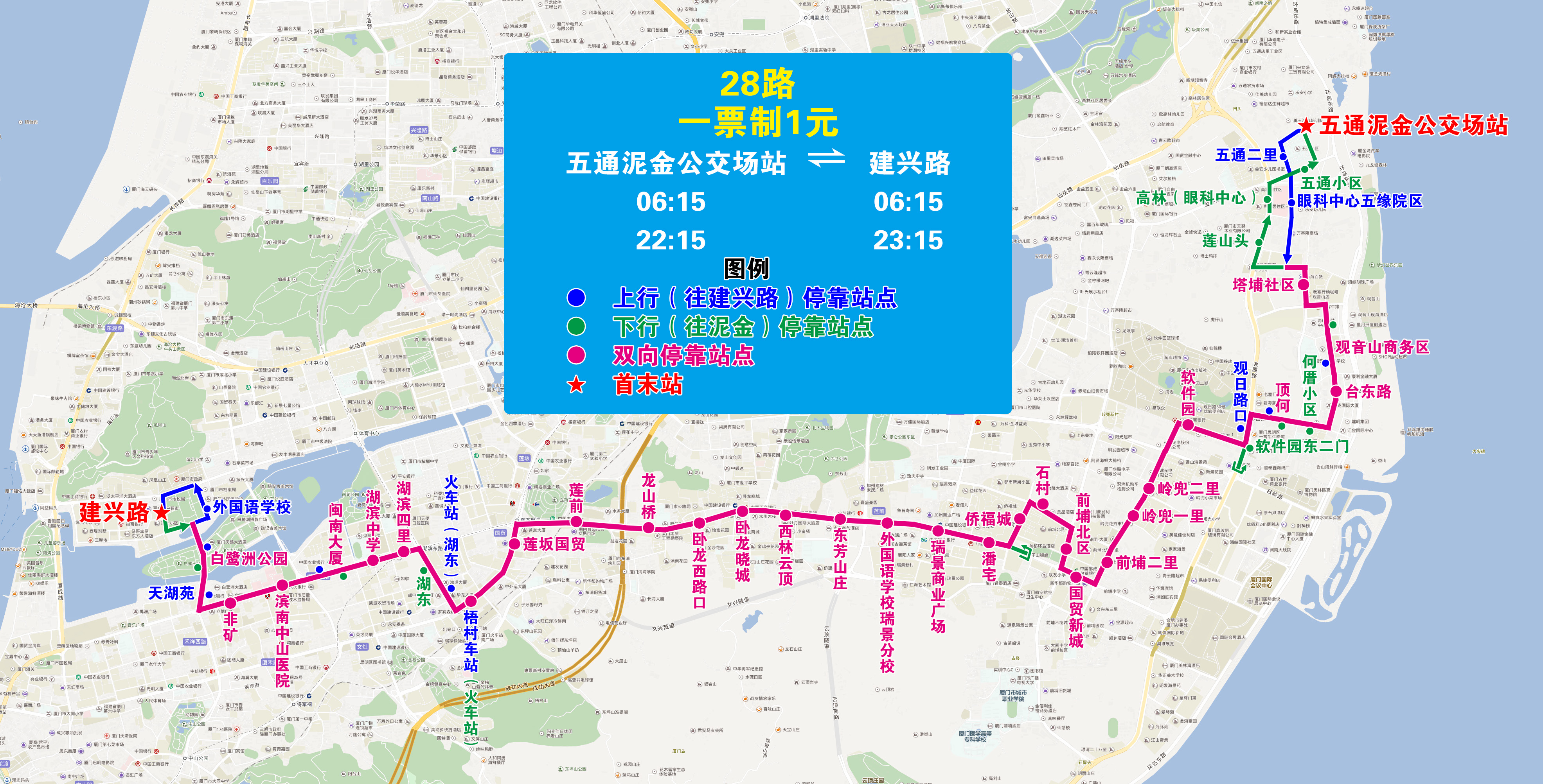 28(泥金-建兴路,顶何调整).jpg 28(泥金-建兴路,顶何调整).jpg