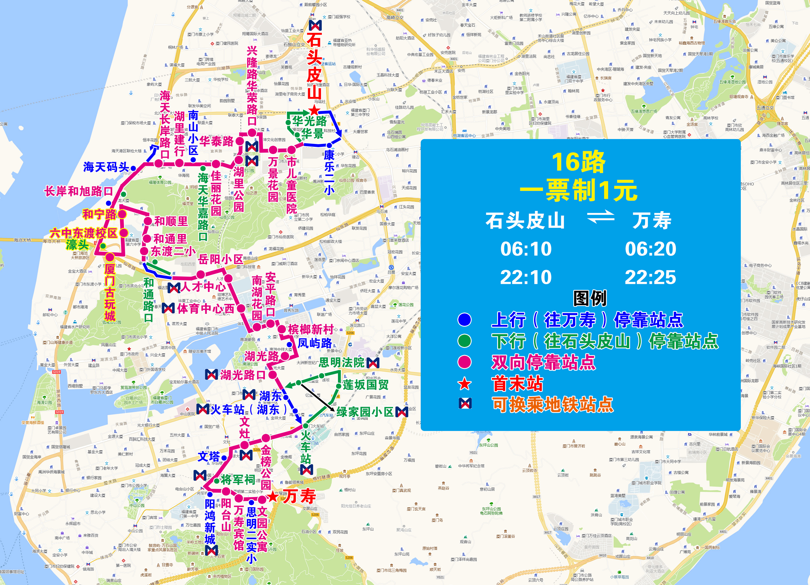 16(双向和宁路,20220423执行版).jpg 16(双向和宁路,20220423执行版).jpg