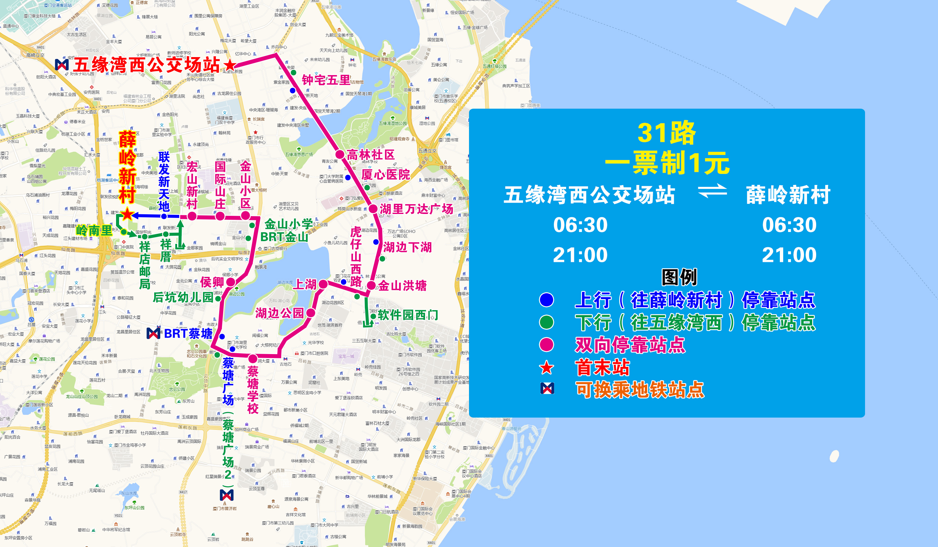 31(五缘湾西—薛岭新村).jpg 31(五缘湾西—薛岭新村).jpg