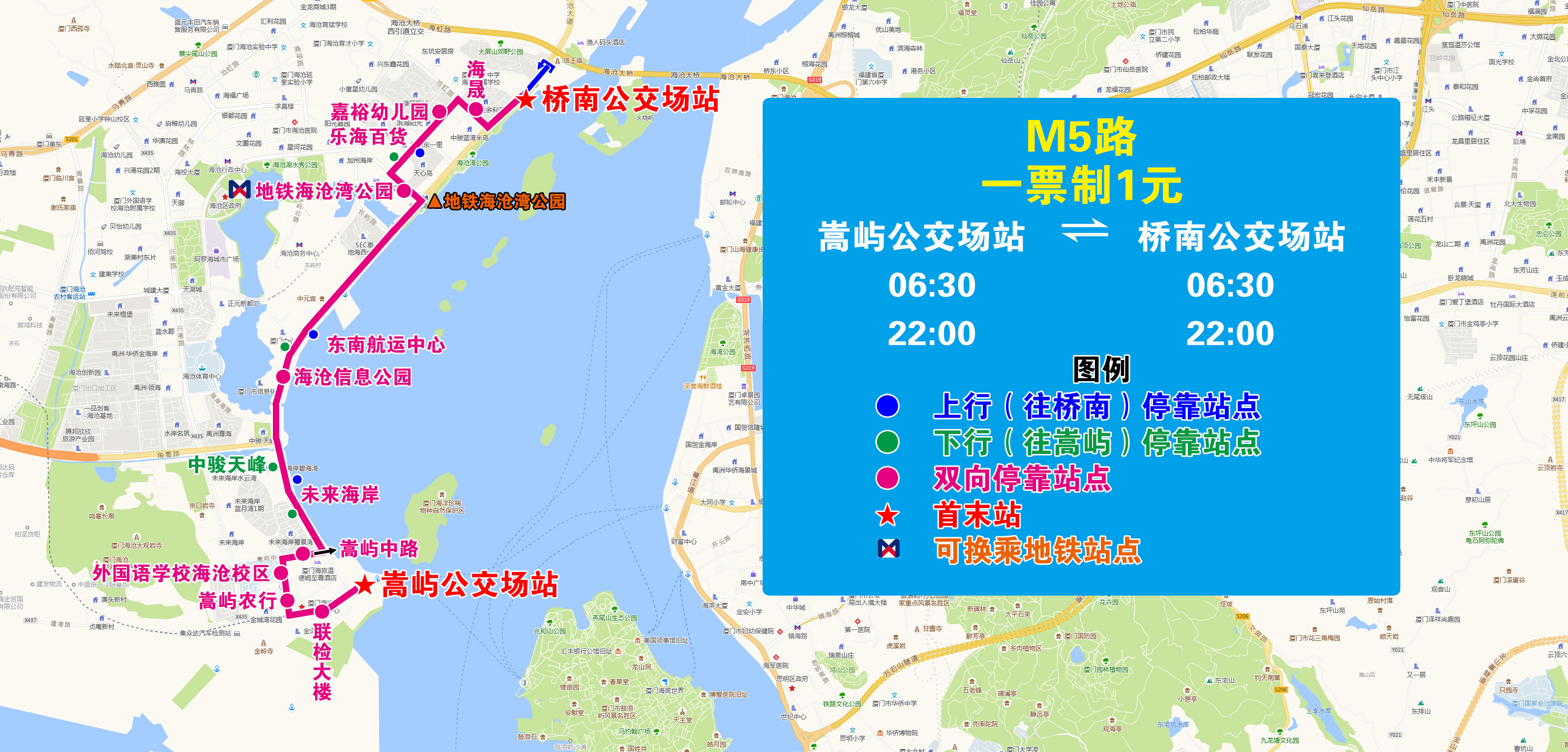 M5(嵩屿—桥南,走嵩屿路).jpg M5(嵩屿—桥南,走嵩屿路).jpg