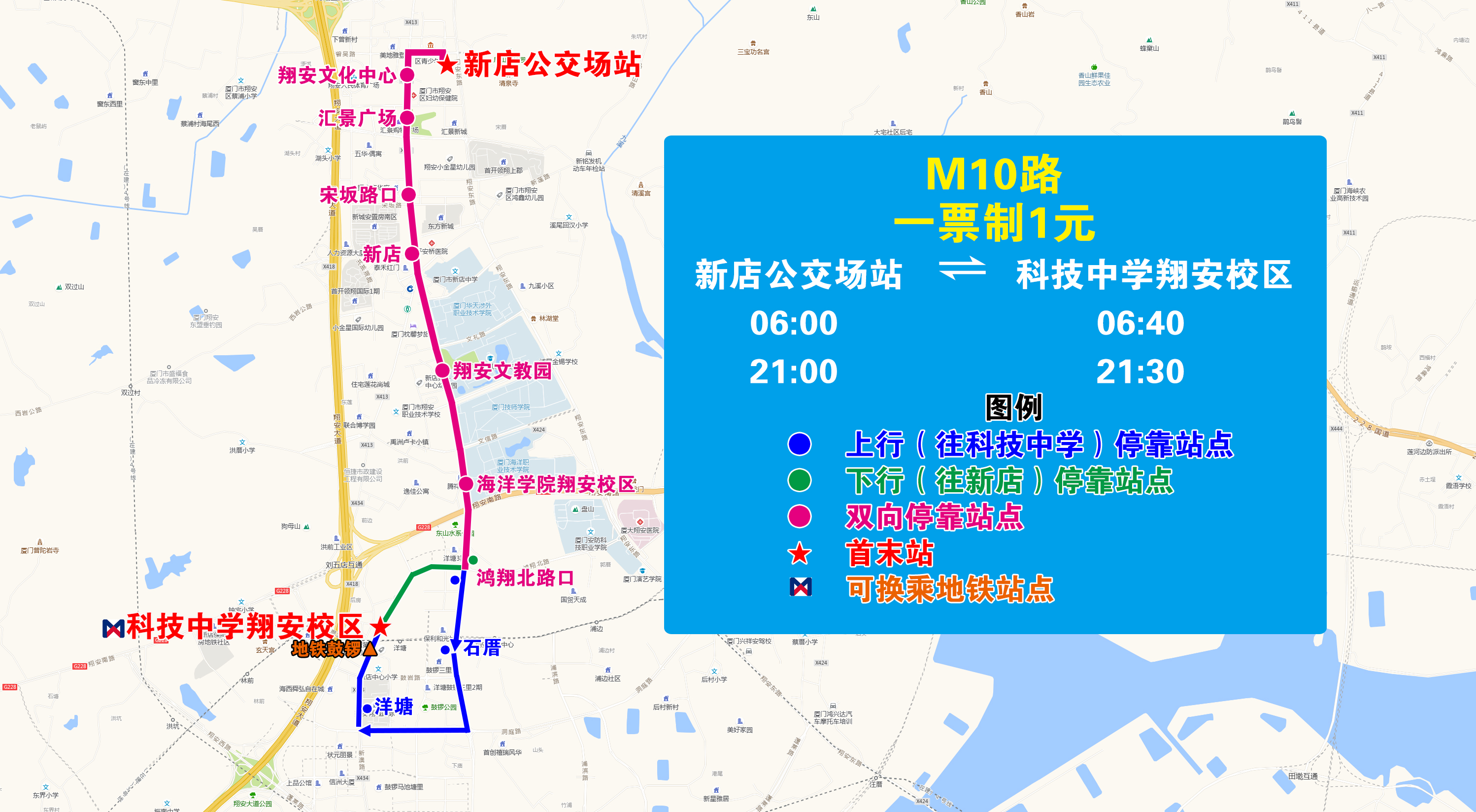 M10(新店—科技中学)加地铁站位置.jpg M10(新店—科技中学)加地铁站位置.jpg