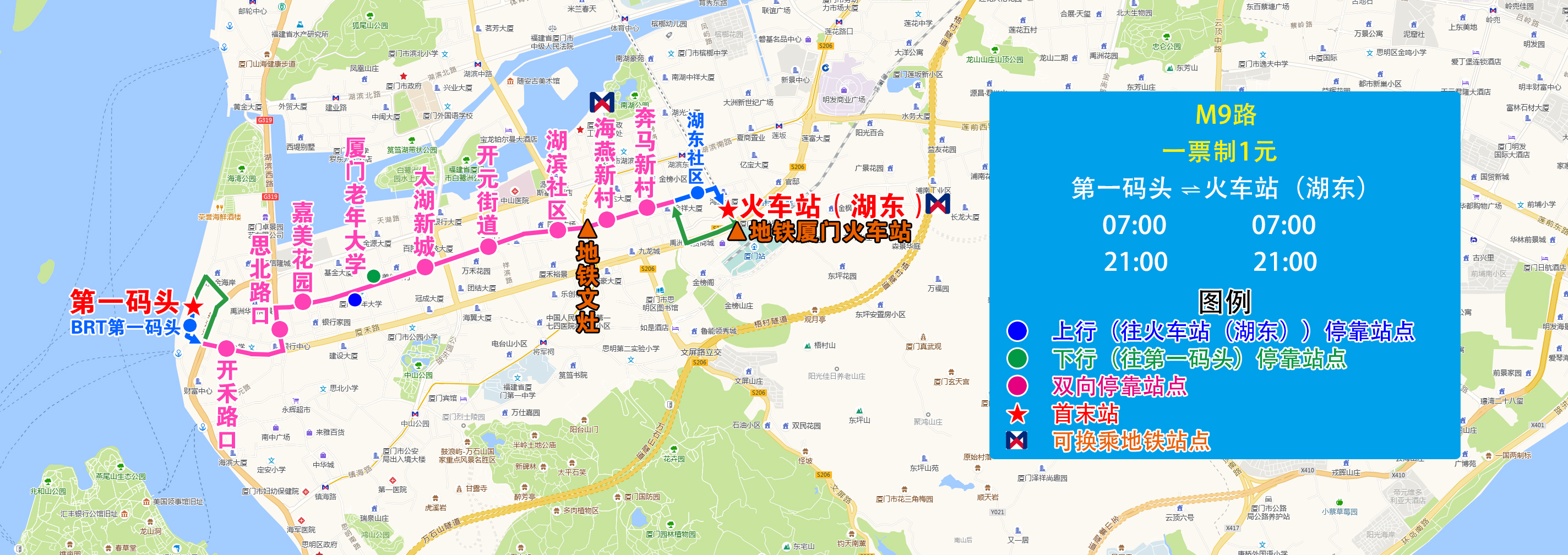 M9(第一码头-火车站湖东)加地铁站位置.jpg M9(第一码头-火车站湖东)加地铁站位置.jpg