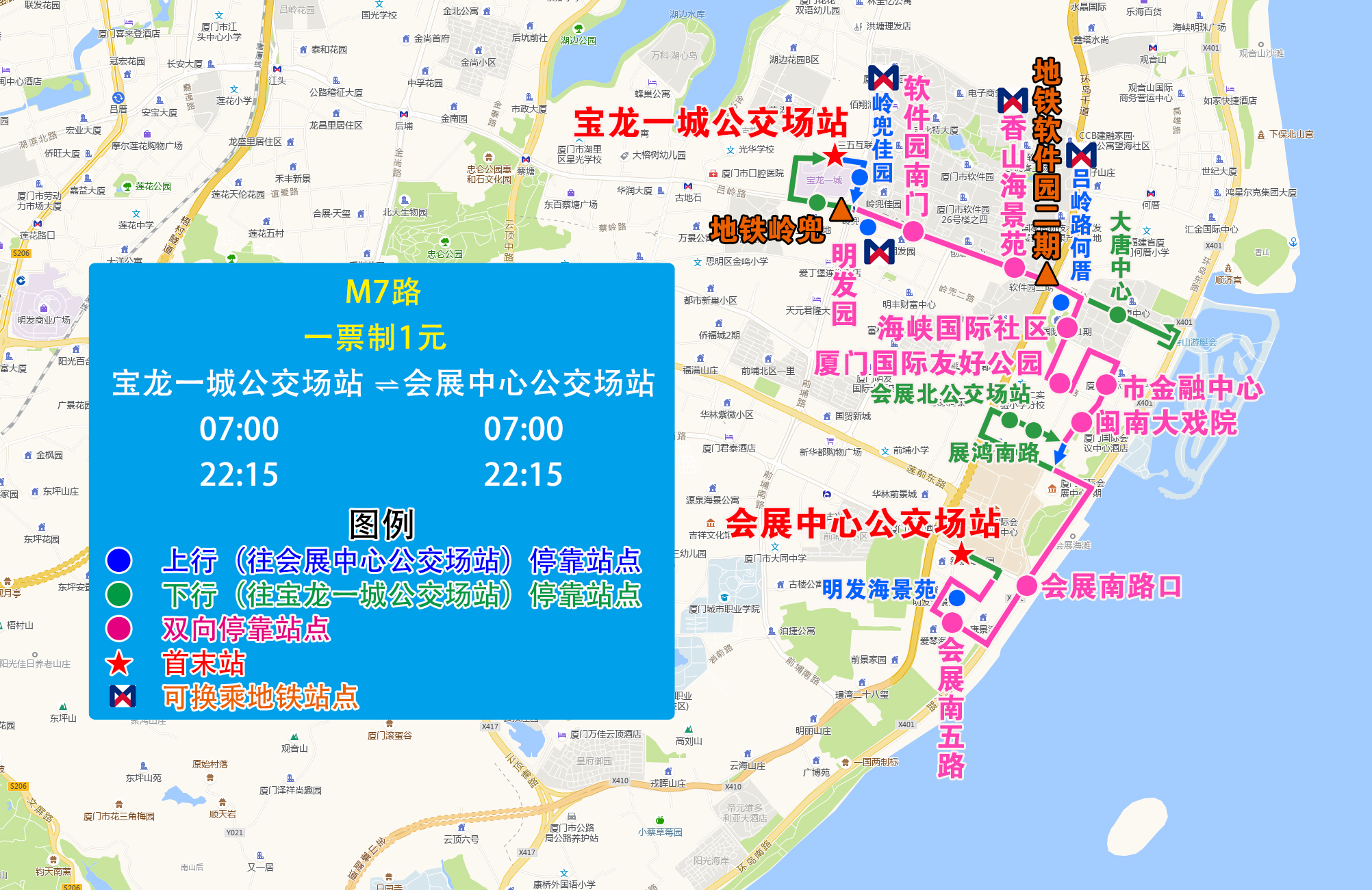 M7路(宝龙一城公交场站-会展中心公交场站)加地铁站位置.jpg M7路(宝龙一城公交场站-会展中心公交场站)加地铁站位置.jpg