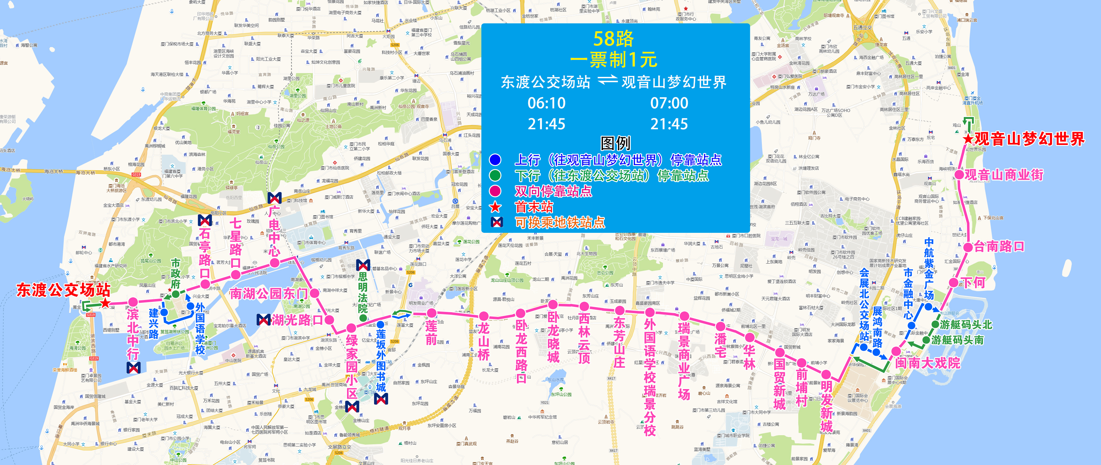 58（东渡-展鸿南路-观音山） .jpg
