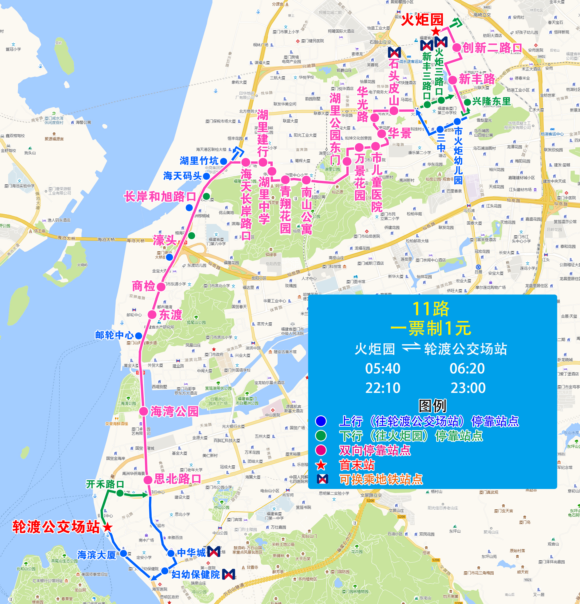 11路(火炬园-南山路-轮渡).jpg 11路(火炬园-南山路-轮渡).jpg