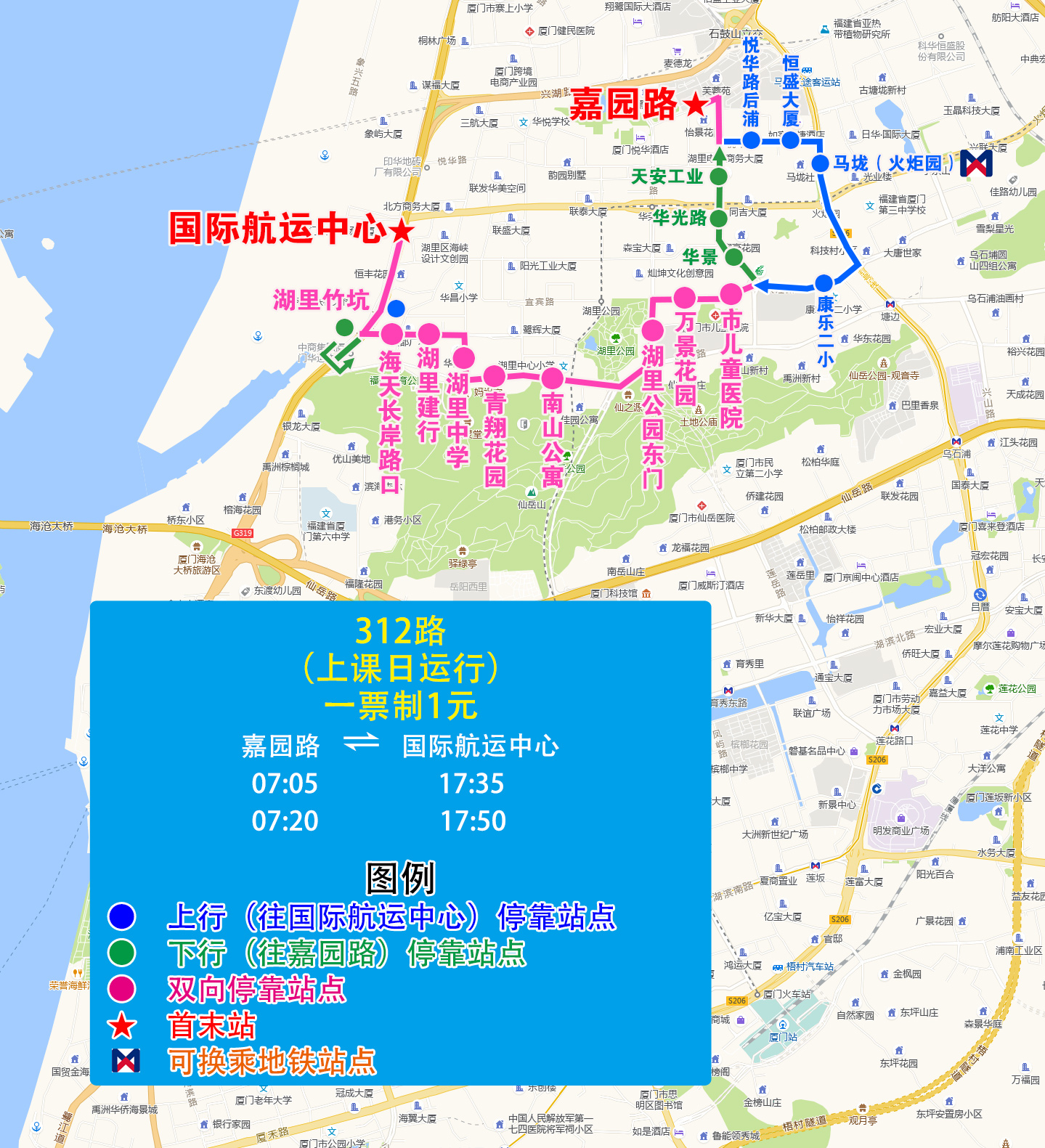 312(嘉园路-国际航运中心).jpg 312(嘉园路-国际航运中心).jpg