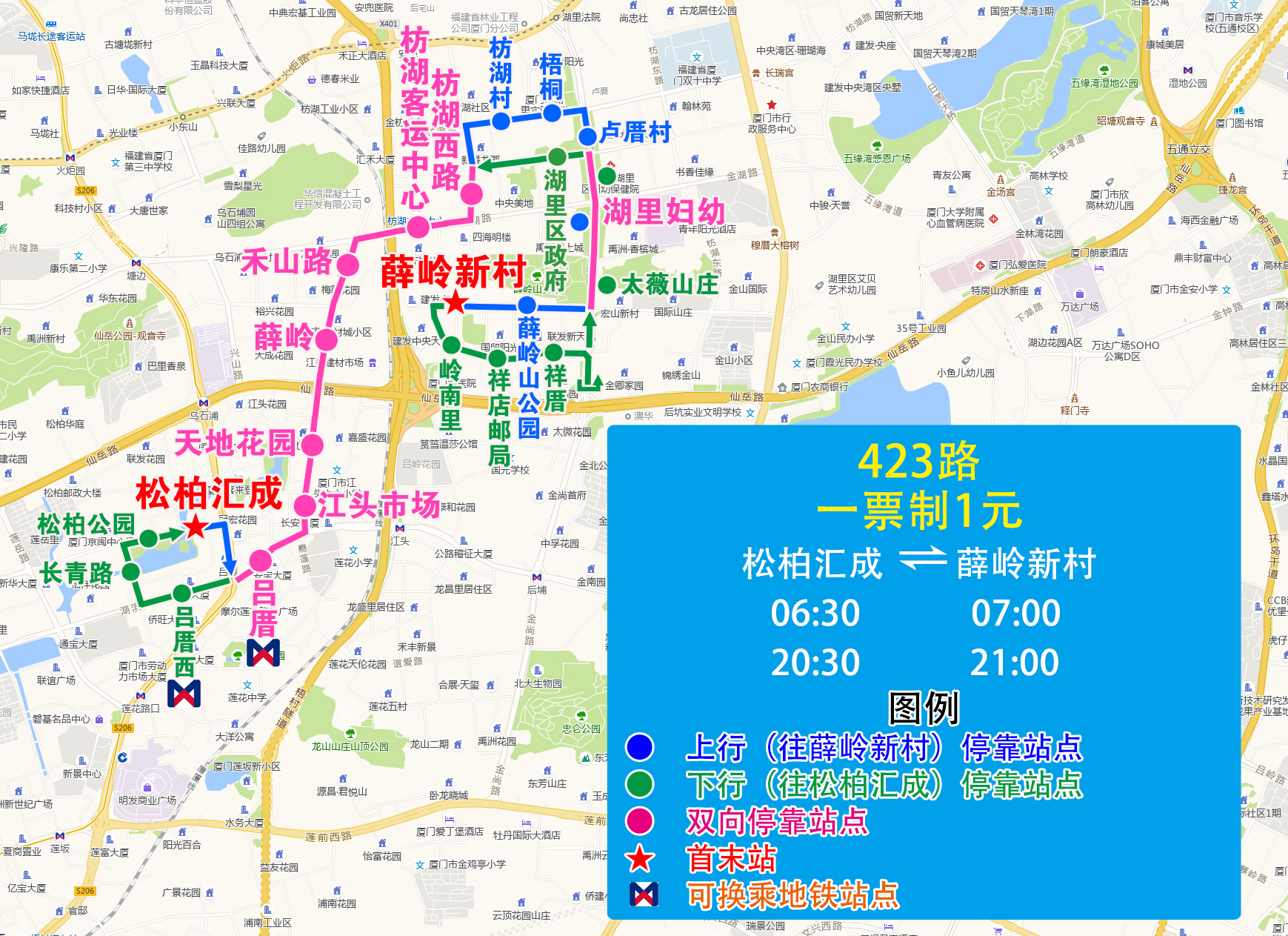 423(松柏汇成-薛岭新村)(1).jpg 423(松柏汇成-薛岭新村)(1).jpg