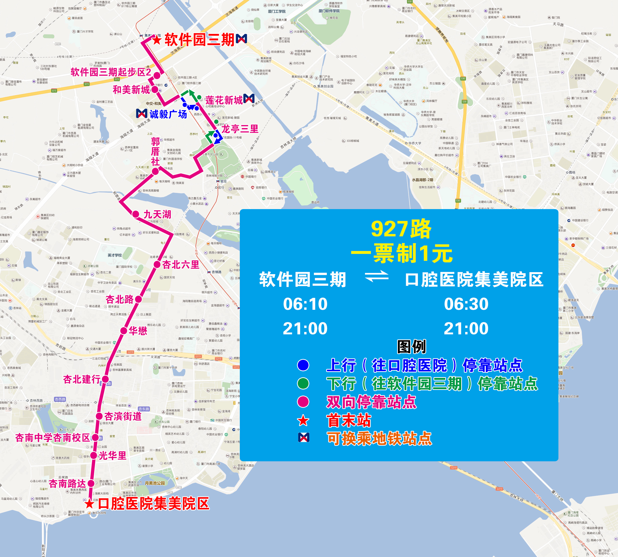 927(20221017执行版).jpg 927(20221017执行版).jpg