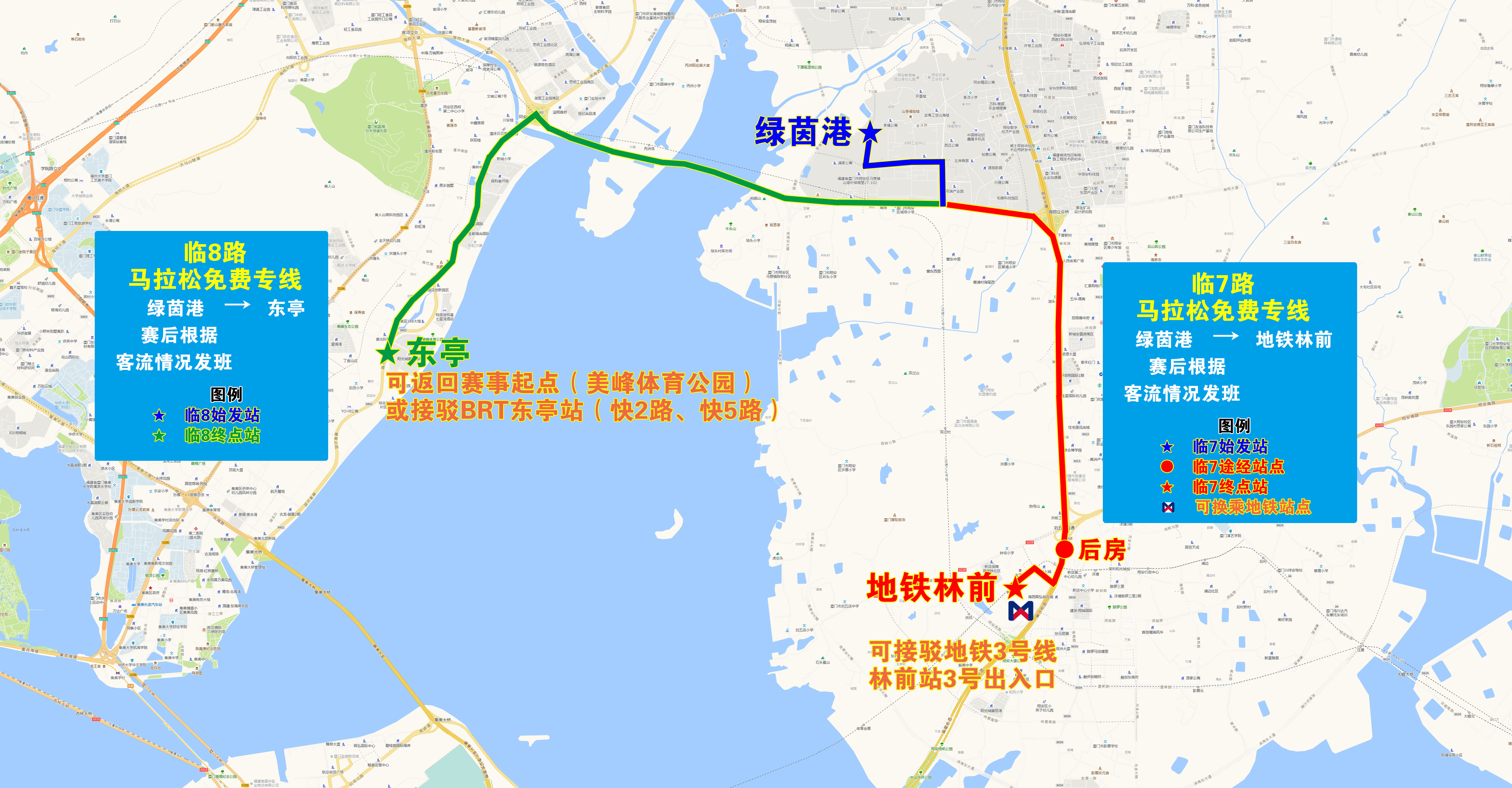 临7、临8.jpg 临7、临8.jpg