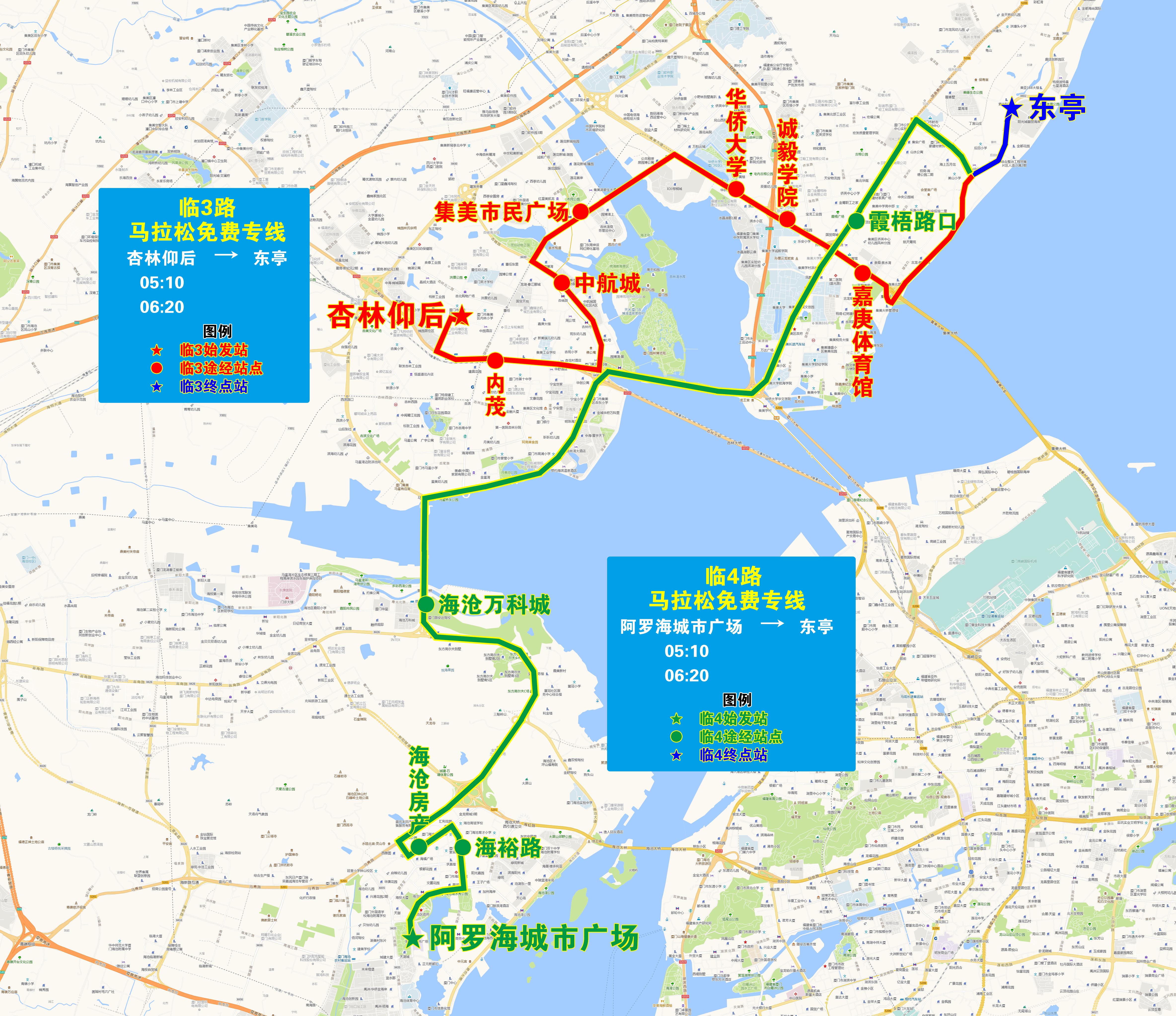 临3、临4.jpg 临3、临4.jpg