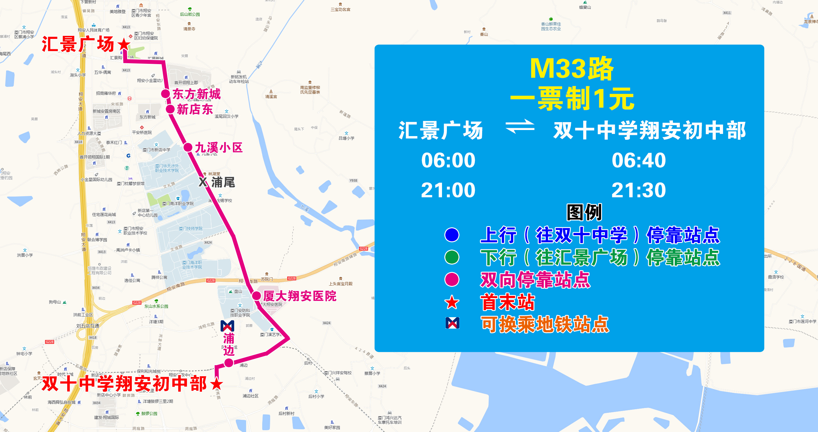 M33(汇景广场—双十中学翔安初中部).jpg M33(汇景广场—双十中学翔安初中部).jpg