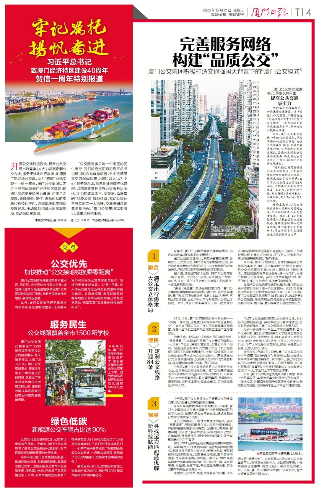 微信图片_20230104175038.jpg 微信图片_20230104175038.jpg