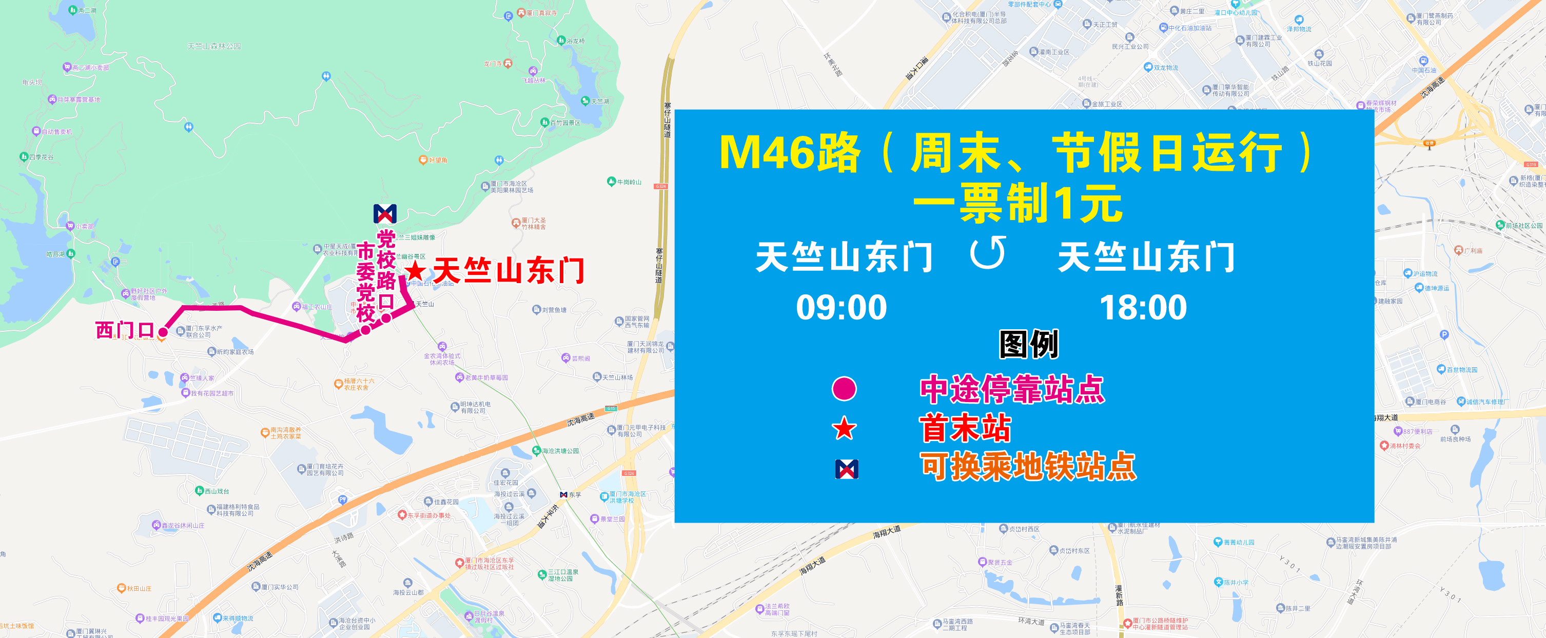 M46(天竺山东门环线,西门口).jpg M46(天竺山东门环线,西门口).jpg