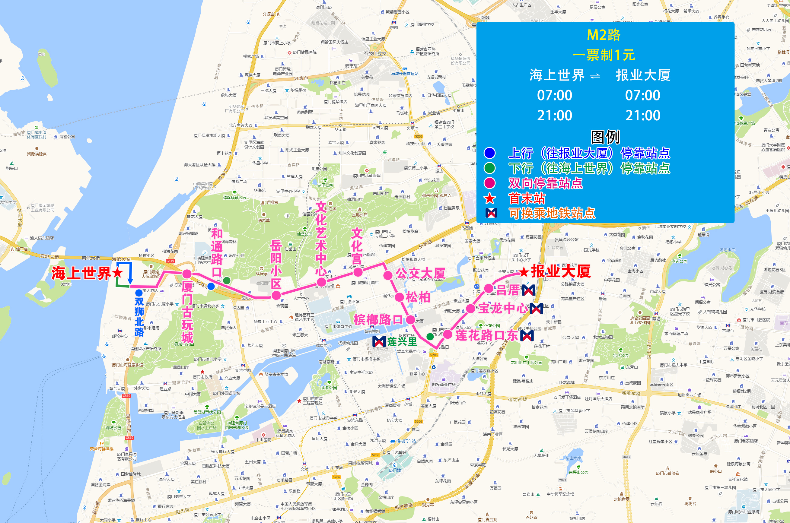 M2(海上世界-报业大厦).jpg M2(海上世界-报业大厦).jpg
