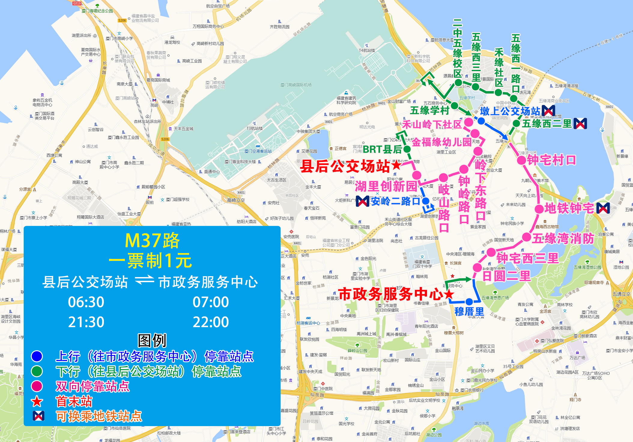 M37(县后-市行政服务中心).jpg M37(县后-市行政服务中心).jpg