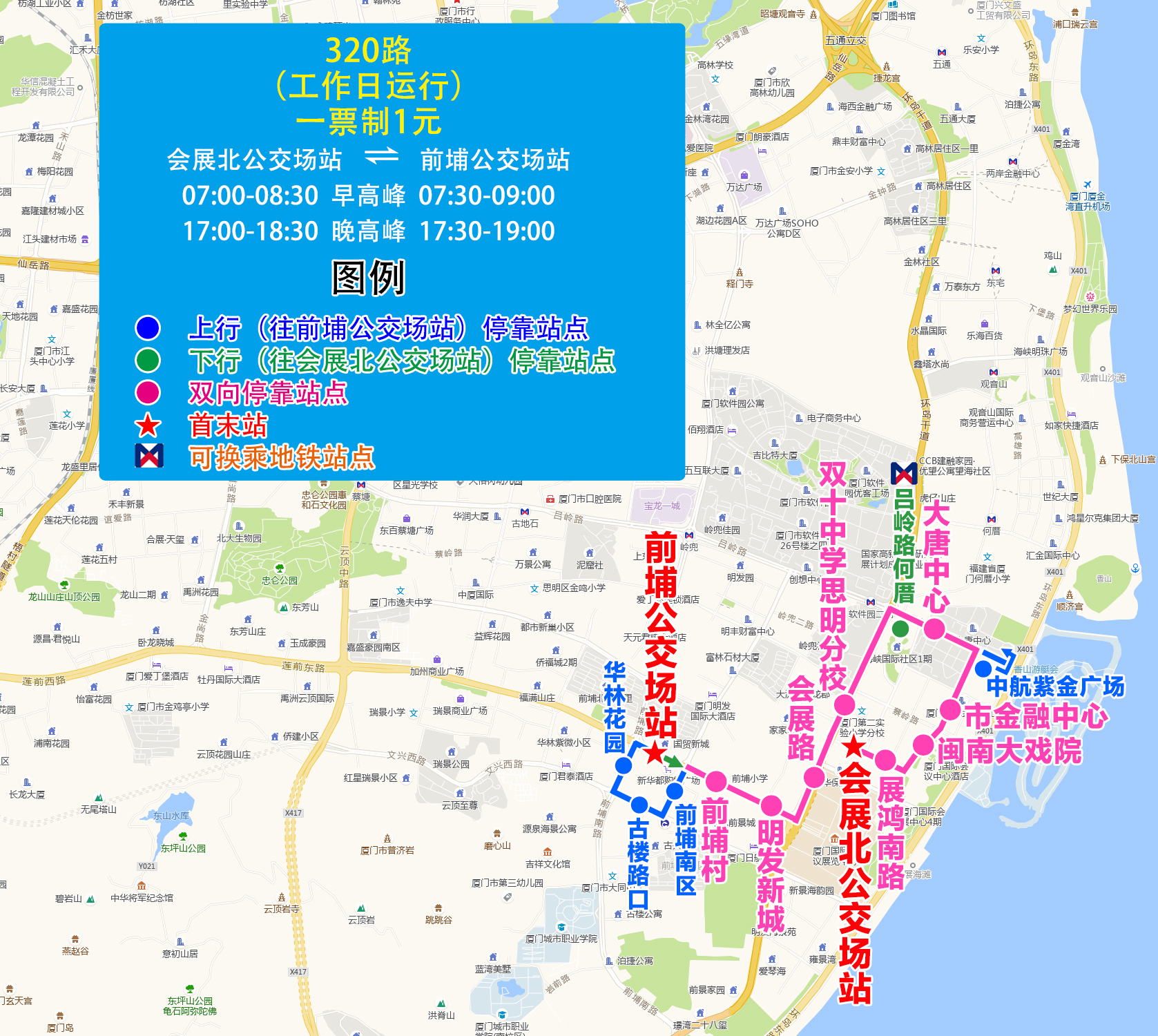 320(会展北-前埔公交场).jpg 320(会展北-前埔公交场).jpg