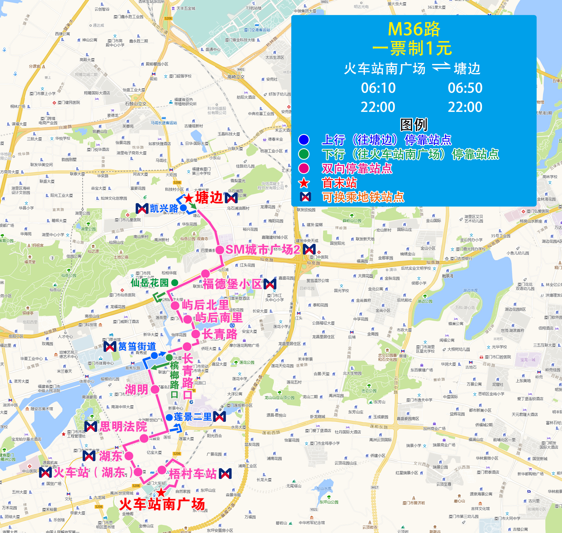 M36(火车站南广场-塘边).jpg M36(火车站南广场-塘边).jpg