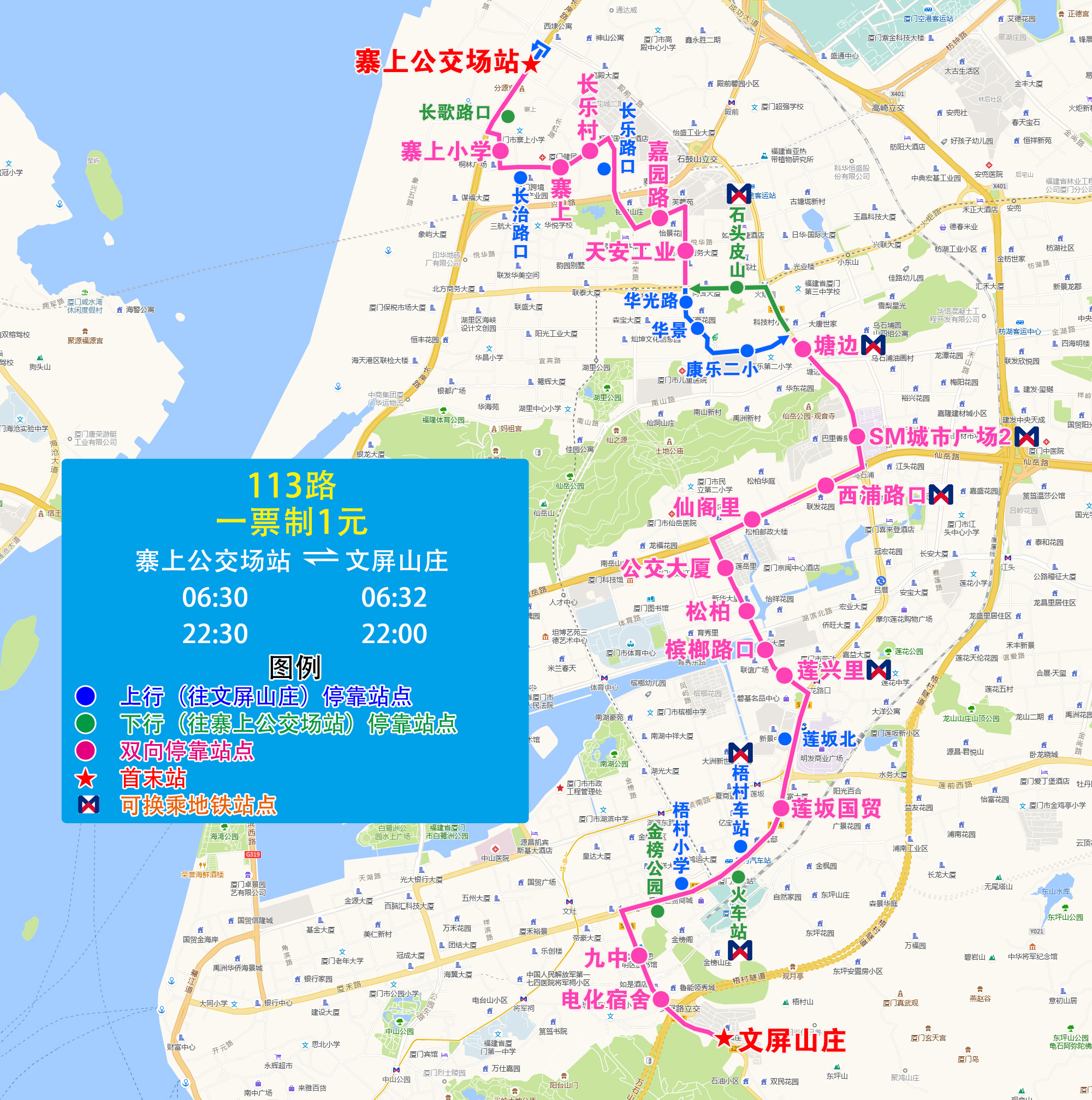 113(寨上公交场站-文屏山庄).jpg 113(寨上公交场站-文屏山庄).jpg