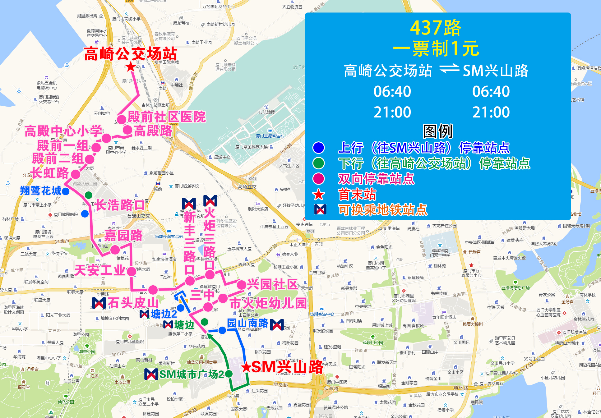 437(高崎公交场站-SM兴山路).jpg 437(高崎公交场站-SM兴山路).jpg