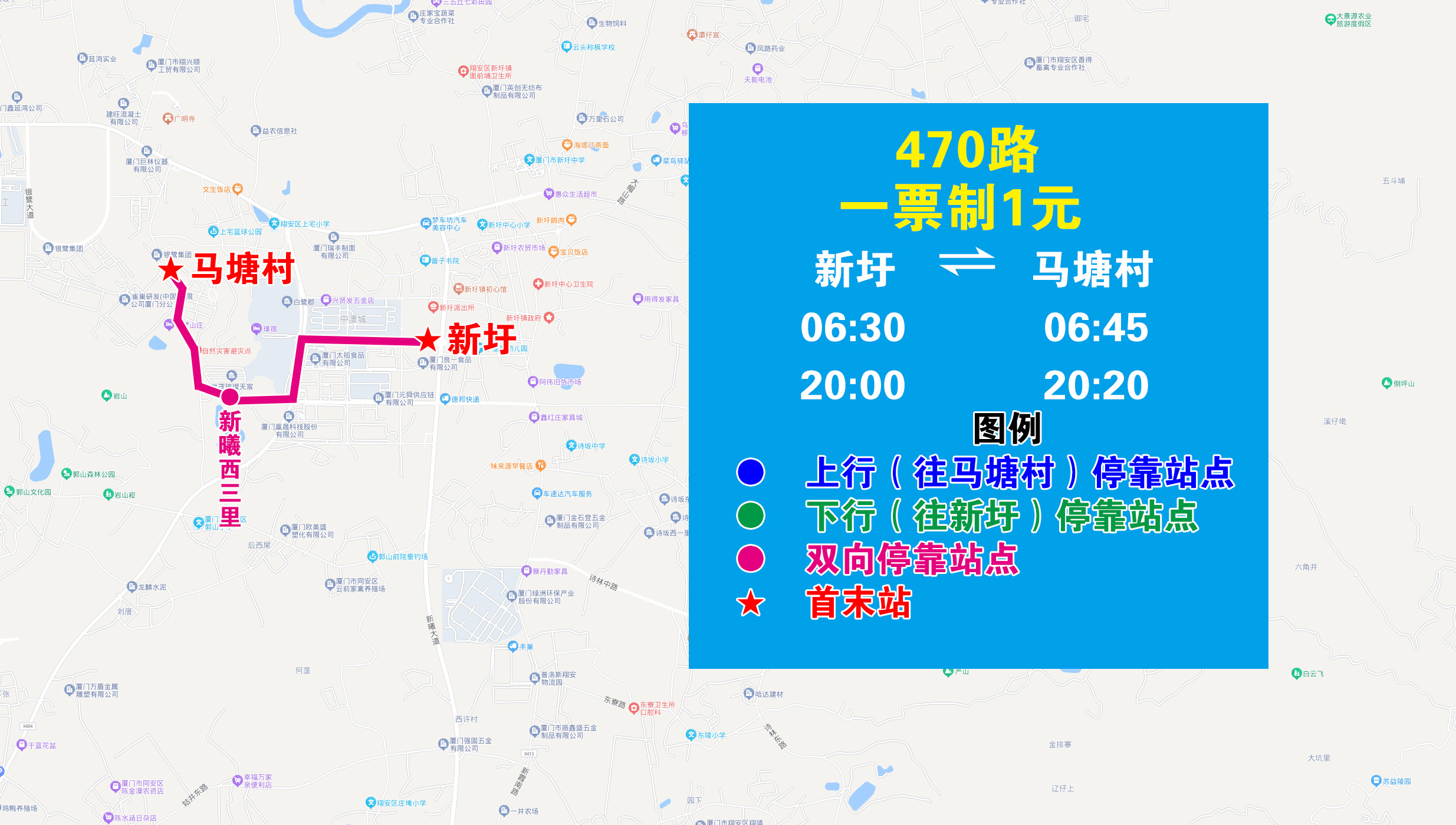 470(新圩—马塘村).jpg 470(新圩—马塘村).jpg