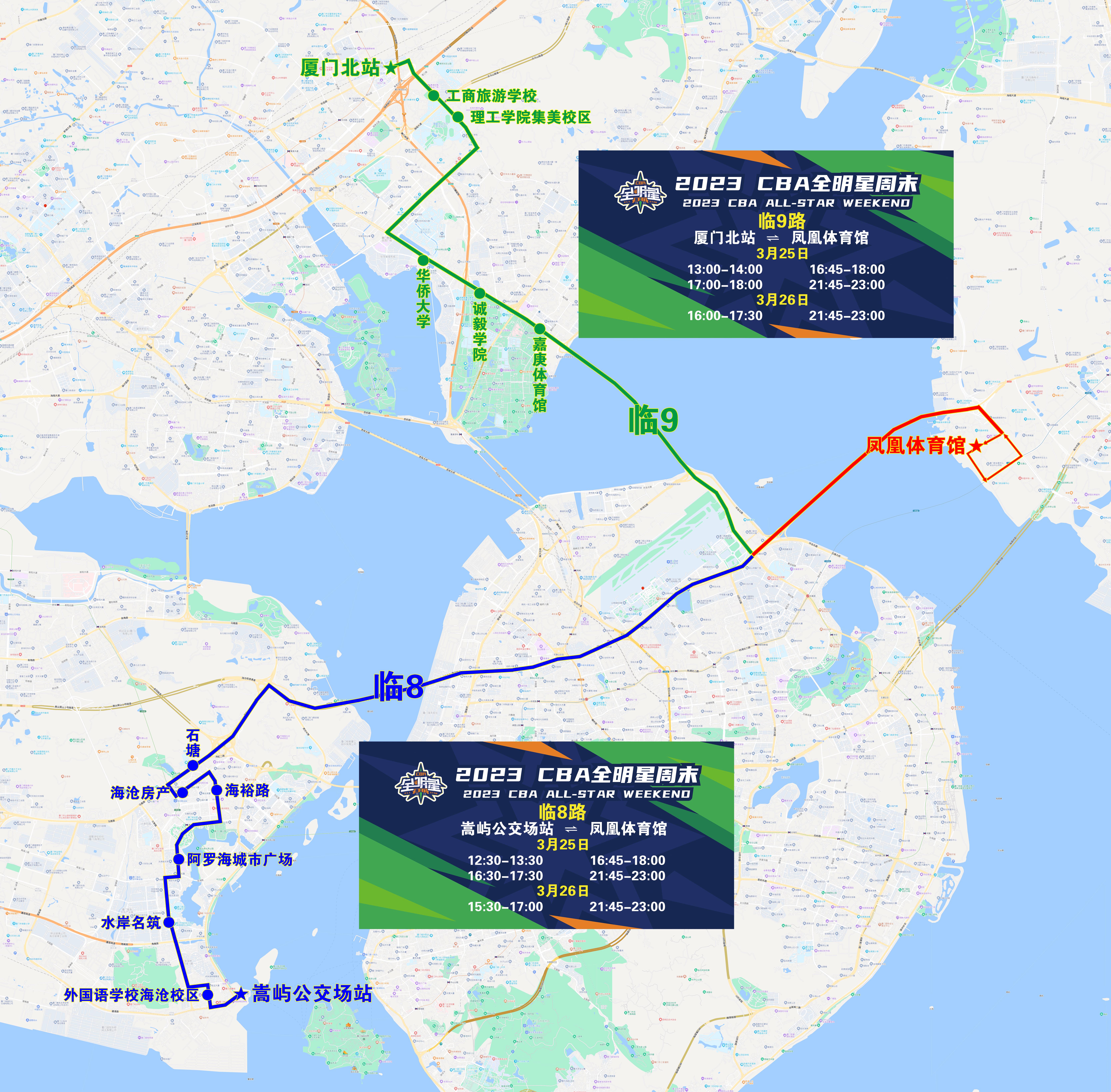 临8、临9.jpg 临8、临9.jpg