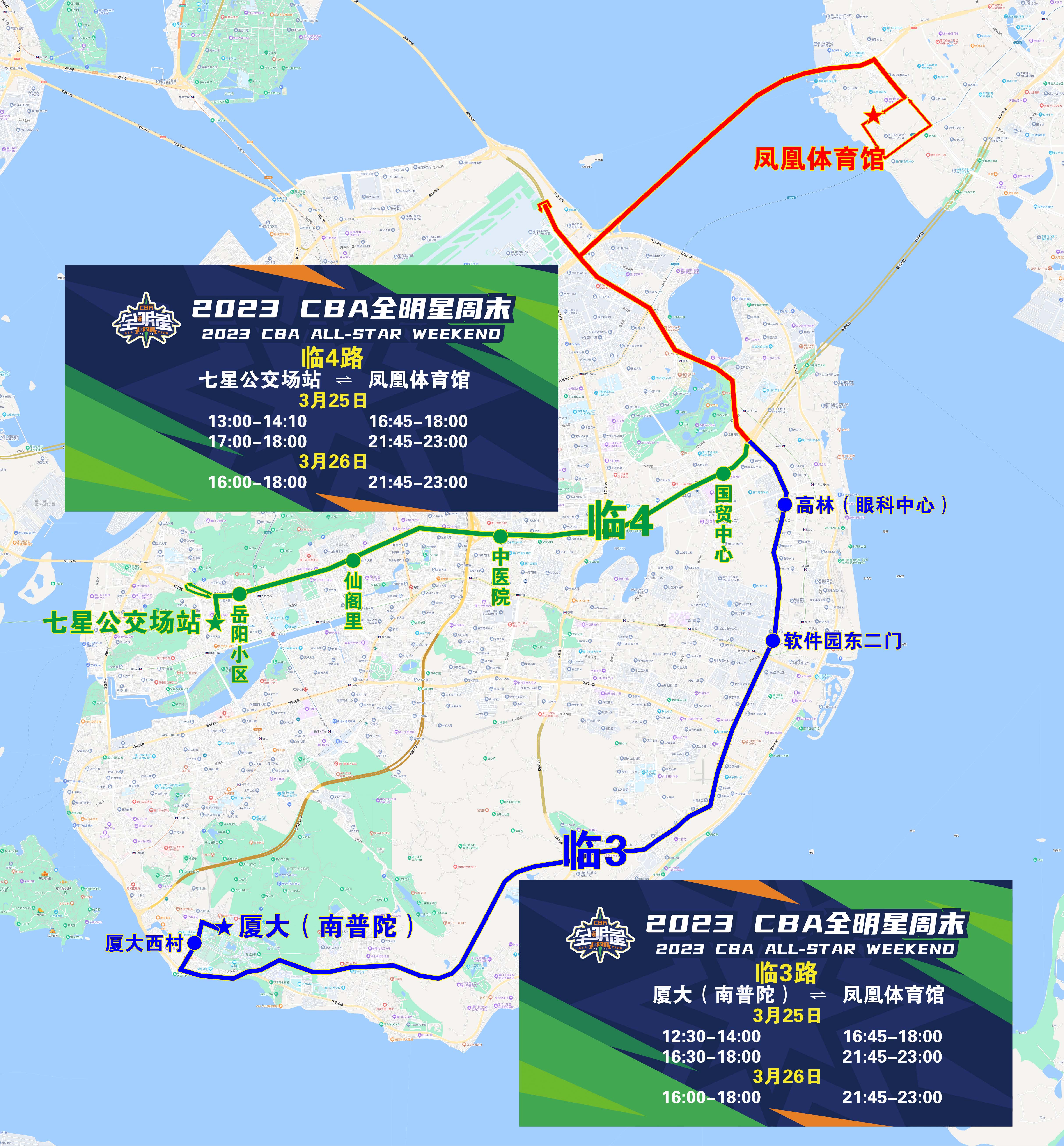 临3、临4.jpg 临3、临4.jpg