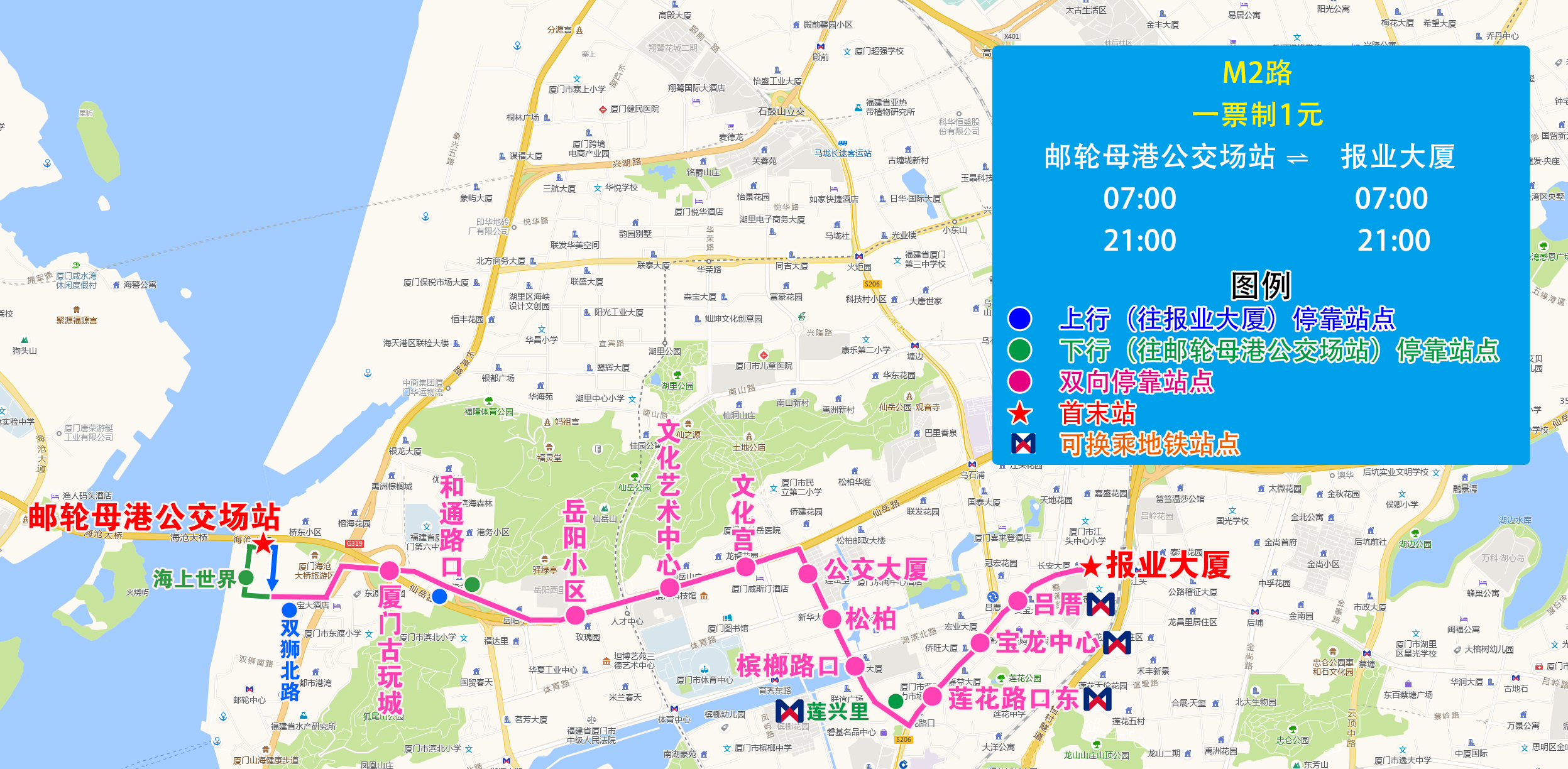 M2(邮轮母港-报业大厦).jpg M2(邮轮母港-报业大厦).jpg