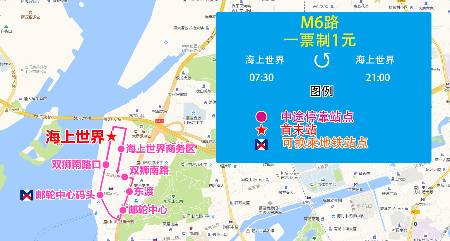 M6(海上世界环线).jpg M6(海上世界环线).jpg