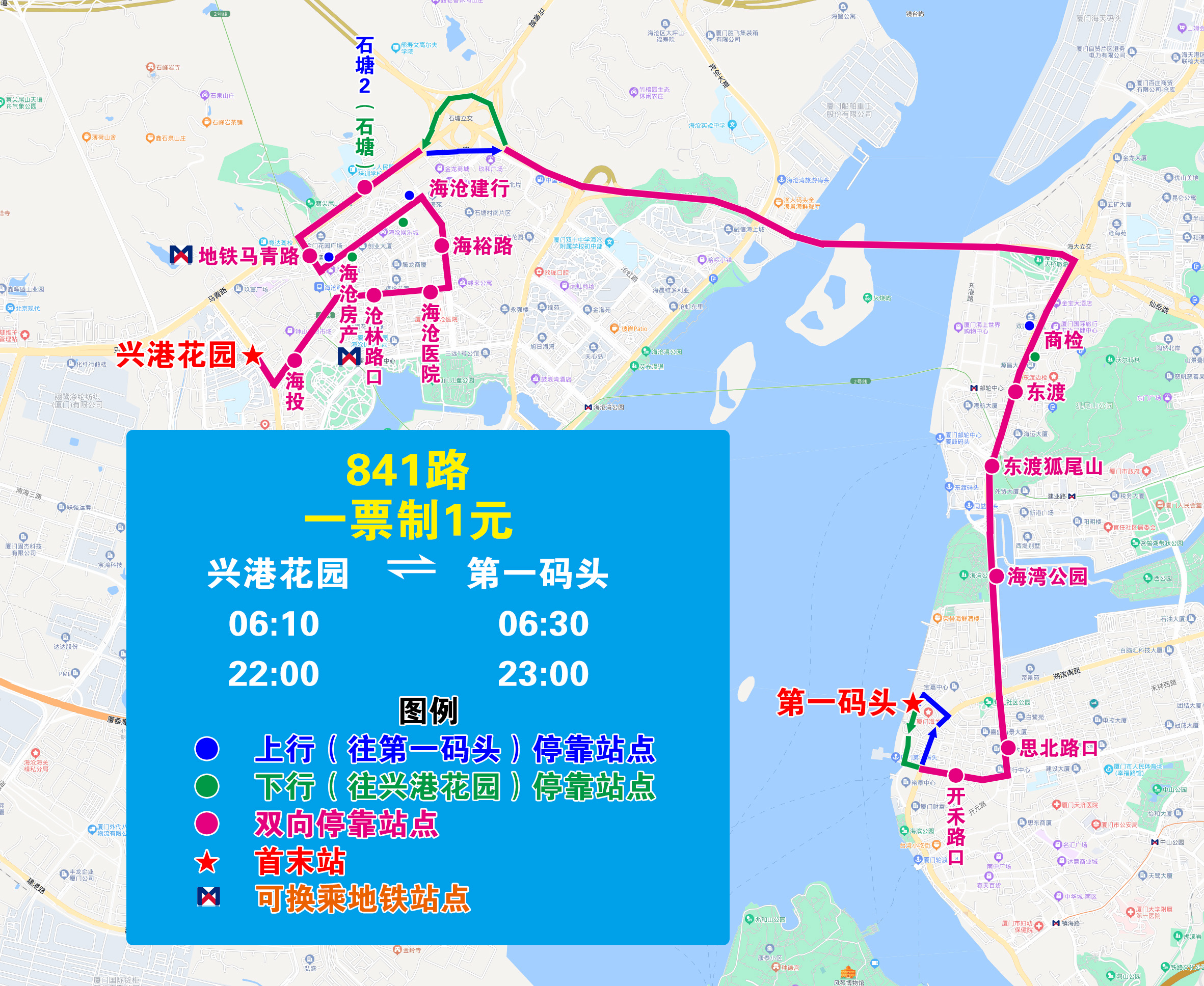 841(兴港花园—第一码头).jpg 841(兴港花园—第一码头).jpg