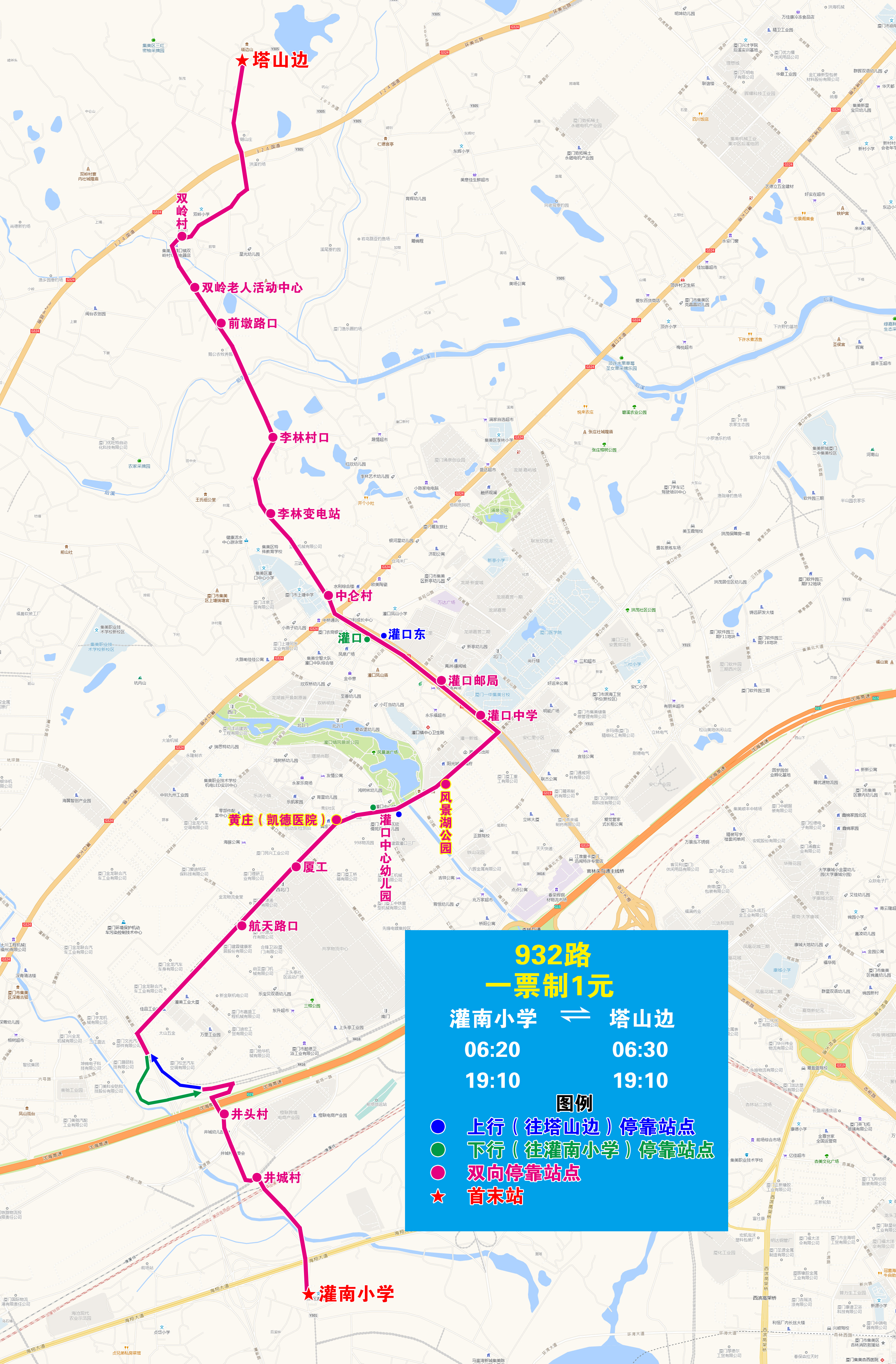 932(20230422执行版).jpg 932(20230422执行版).jpg