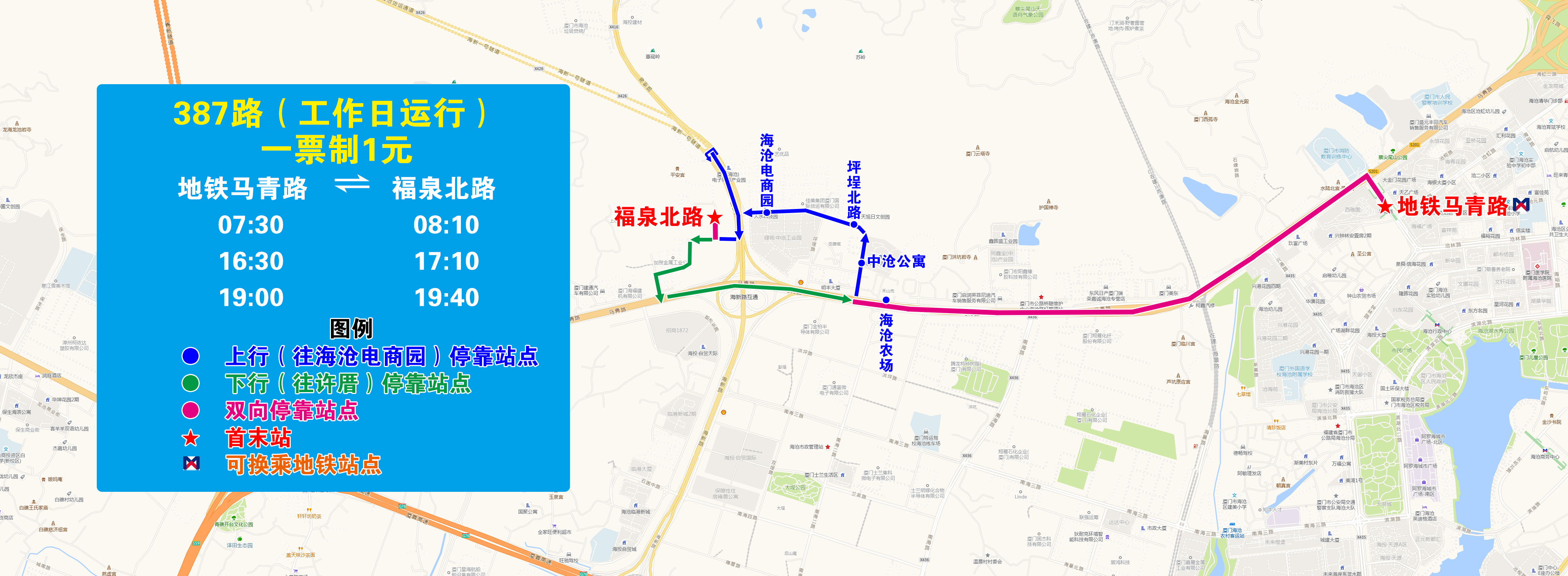 387(地铁马青路—福泉北路).jpg 387(地铁马青路—福泉北路).jpg