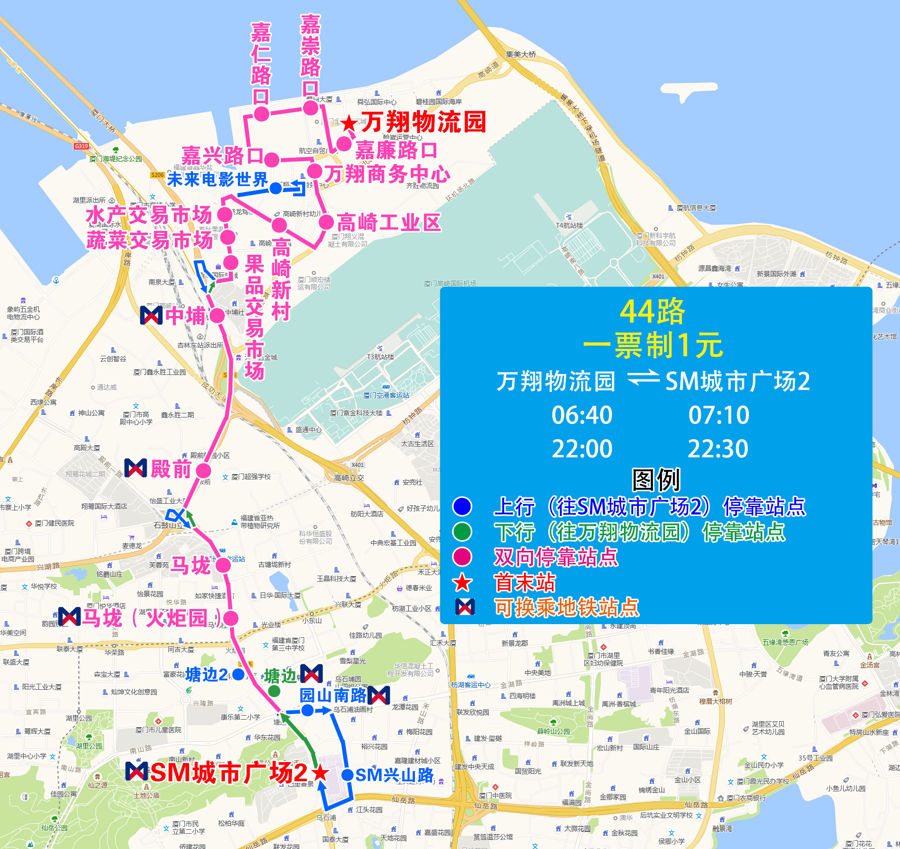44路(万翔-嘉仁路口-SM城市广场2).jpg 44路(万翔-嘉仁路口-SM城市广场2).jpg