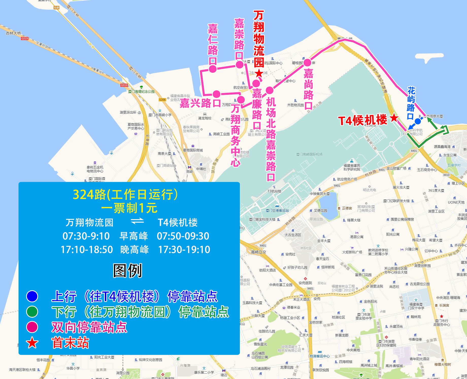 324(万翔-嘉仁路-T4).jpg 324(万翔-嘉仁路-T4).jpg
