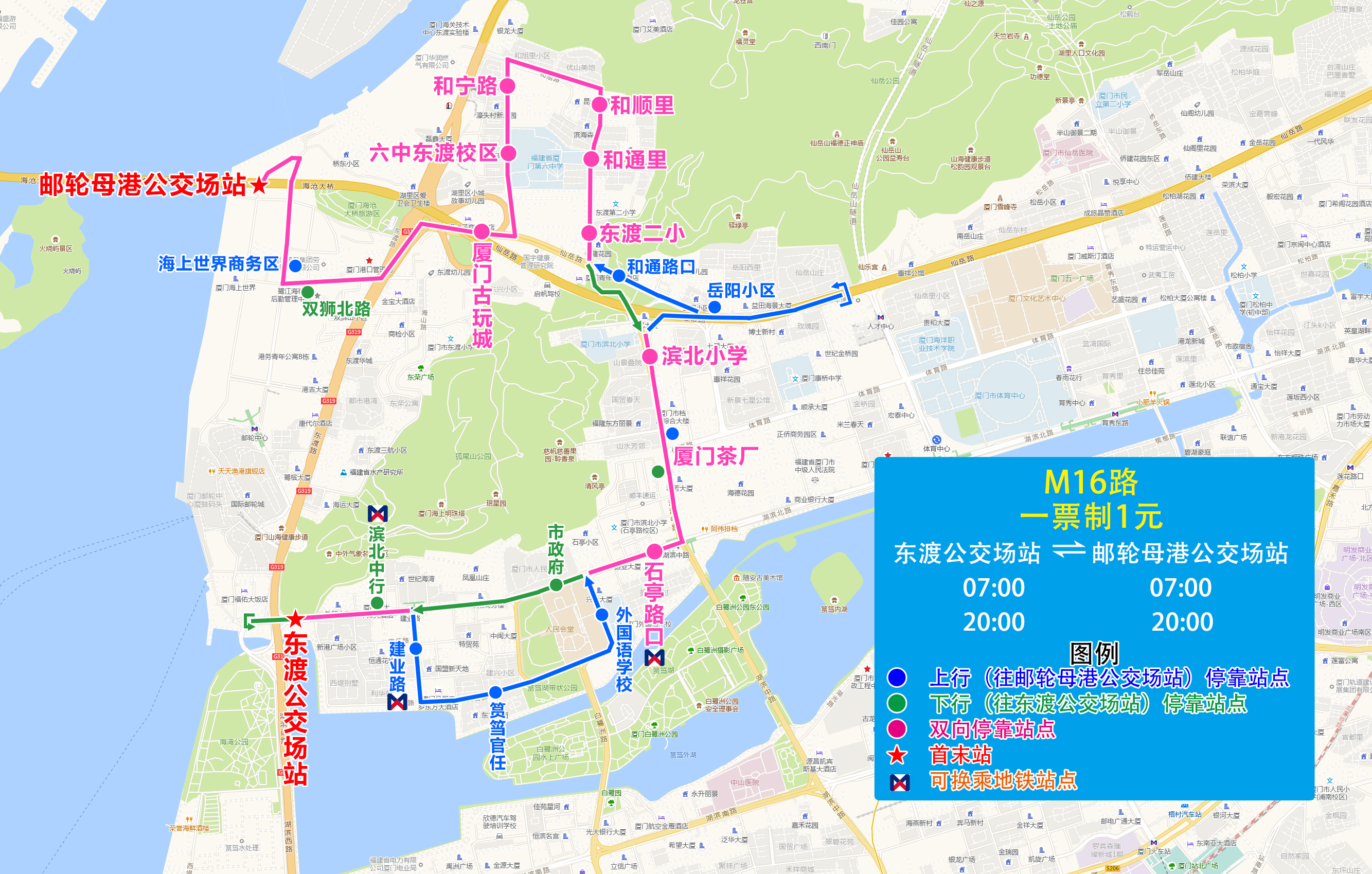 M16(东渡公交场站-邮轮母港公交场站).jpg M16(东渡公交场站-邮轮母港公交场站).jpg