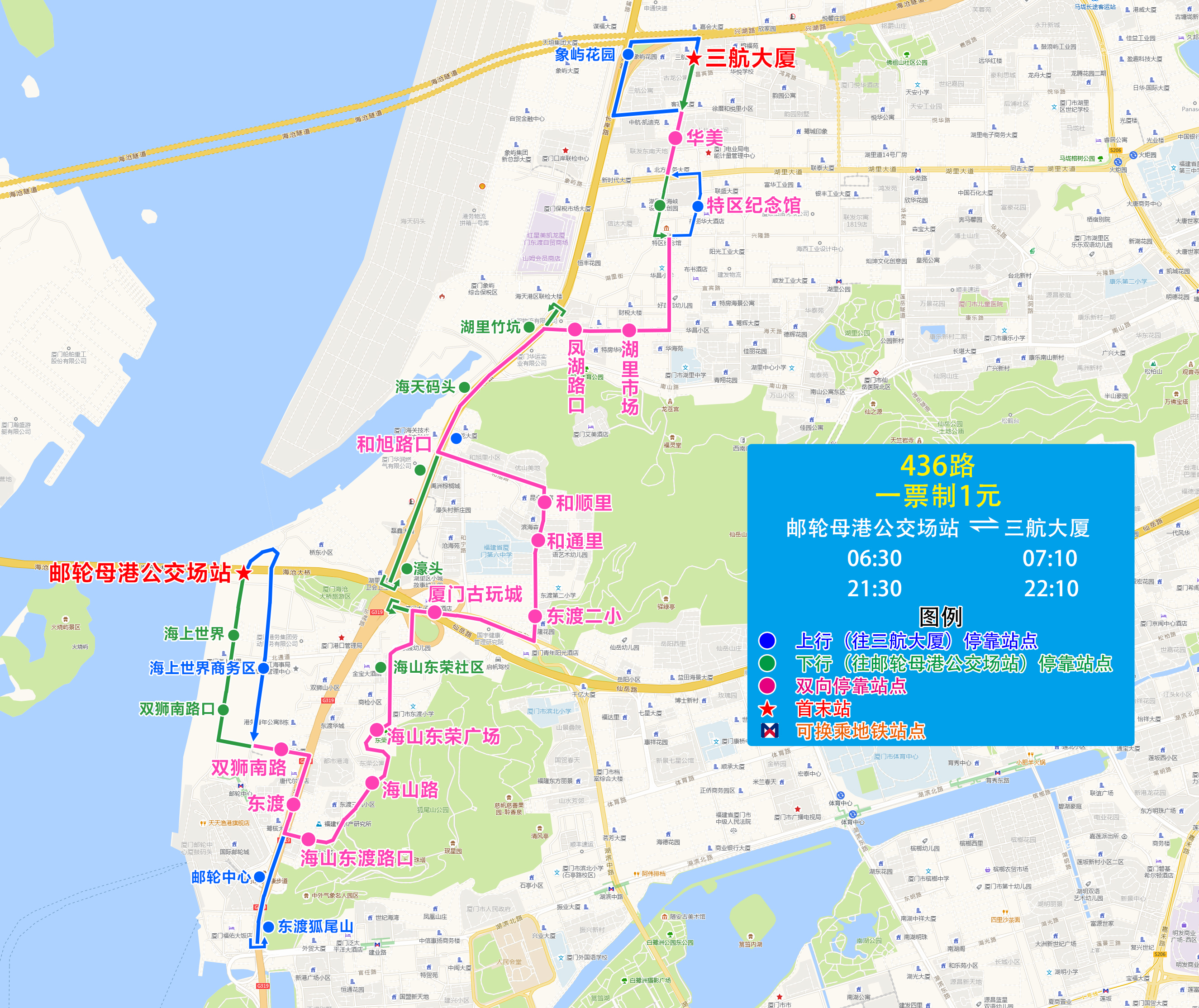 436(邮轮母港公交场站-三航大厦).jpg 436(邮轮母港公交场站-三航大厦).jpg