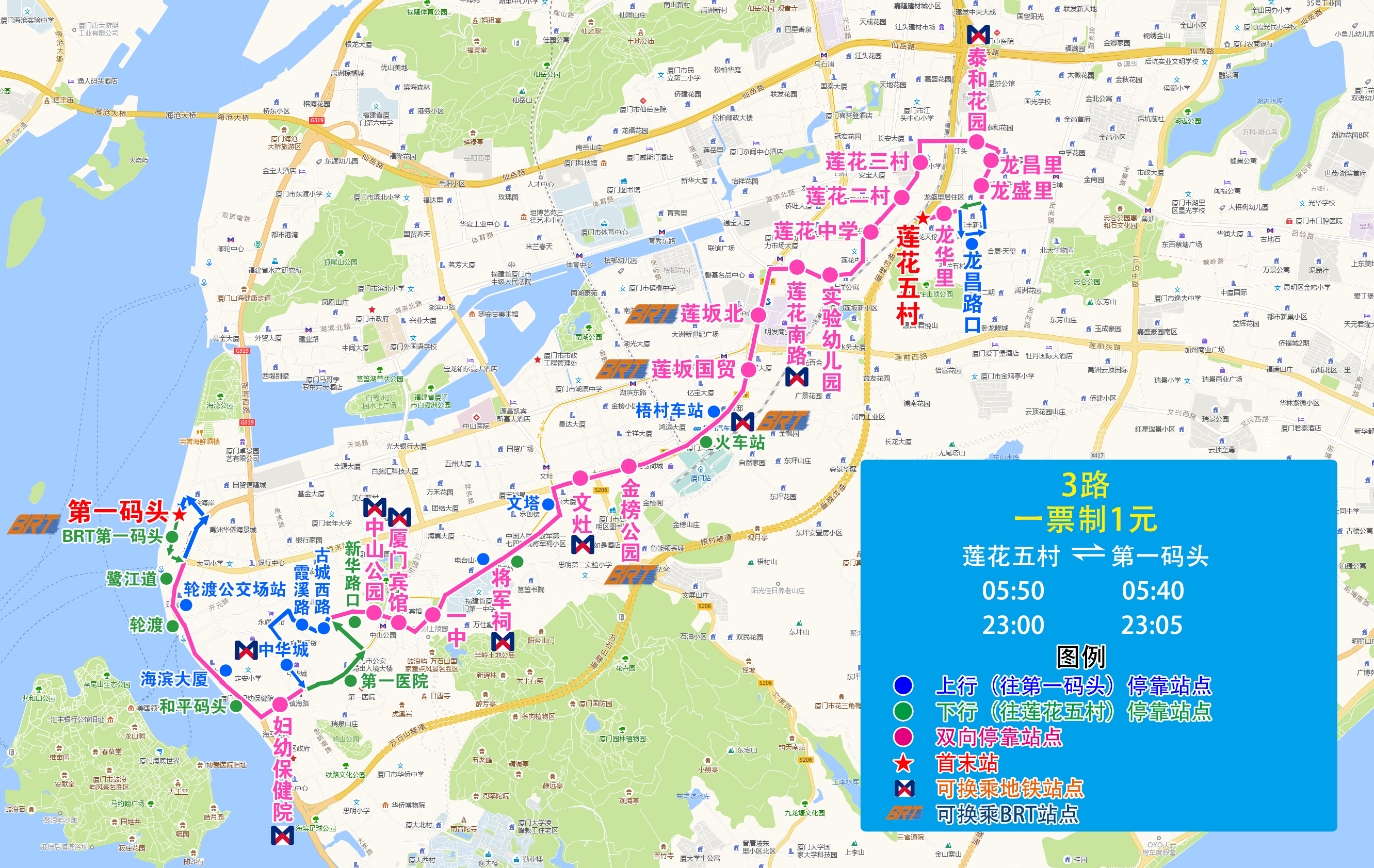 3路(莲花五村-霞溪路-第一码头).jpg 3路(莲花五村-霞溪路-第一码头).jpg