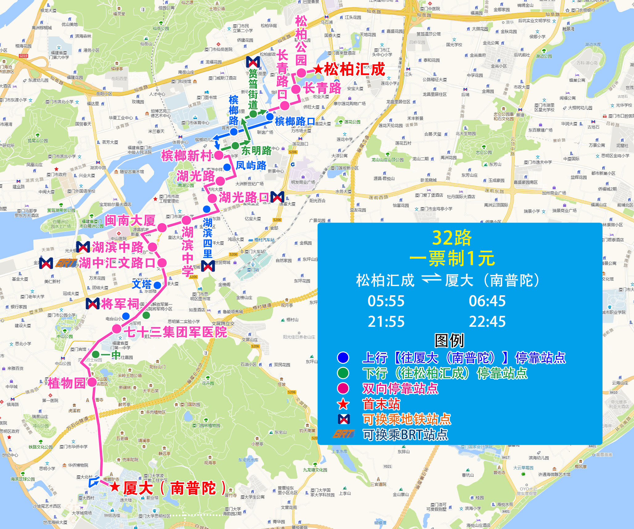 32(松柏汇成-钟鼓山隧道-厦大南普陀).jpg 32(松柏汇成-钟鼓山隧道-厦大南普陀).jpg