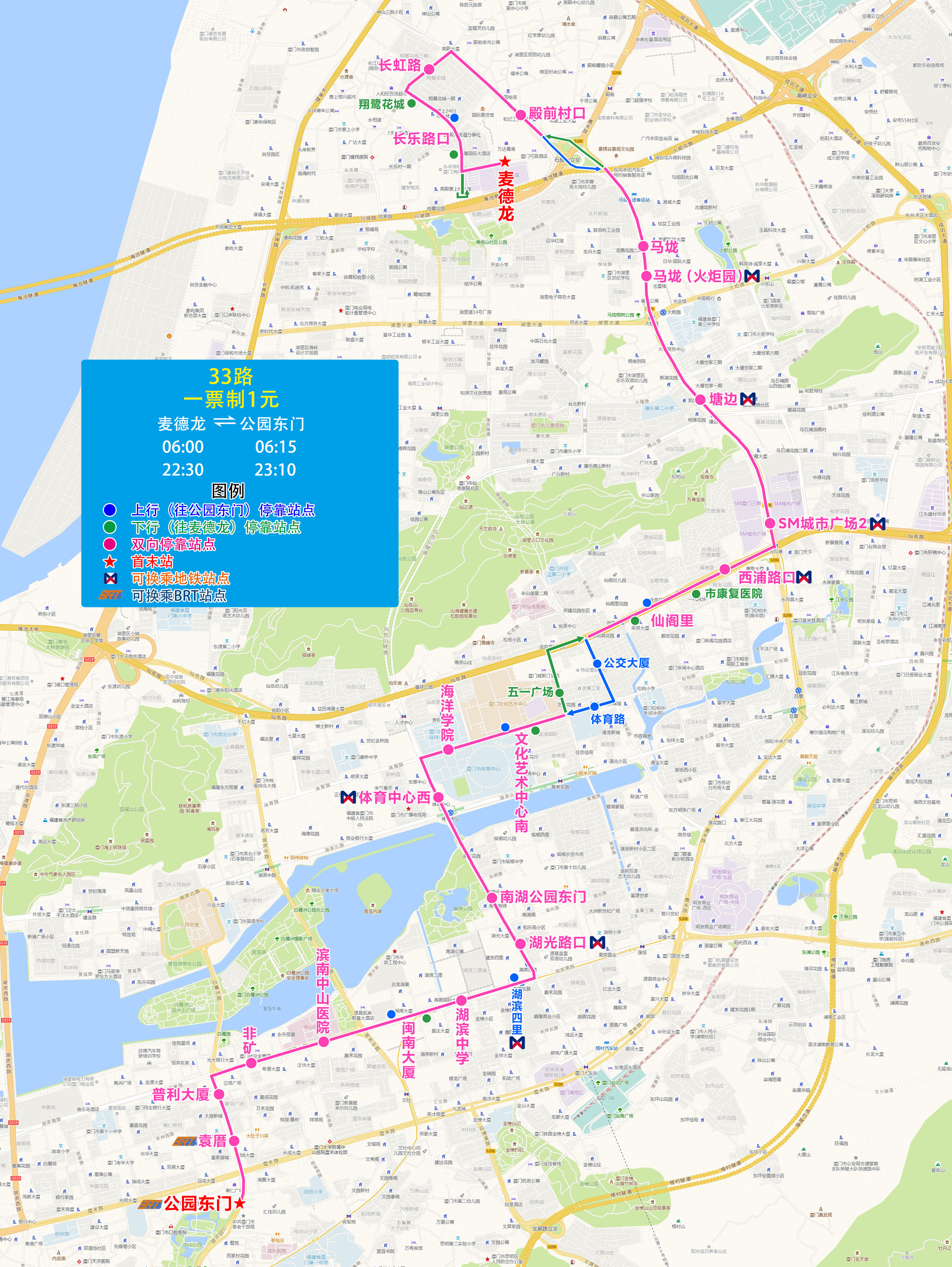 33(麦德龙-公园东门).jpg 33(麦德龙-公园东门).jpg
