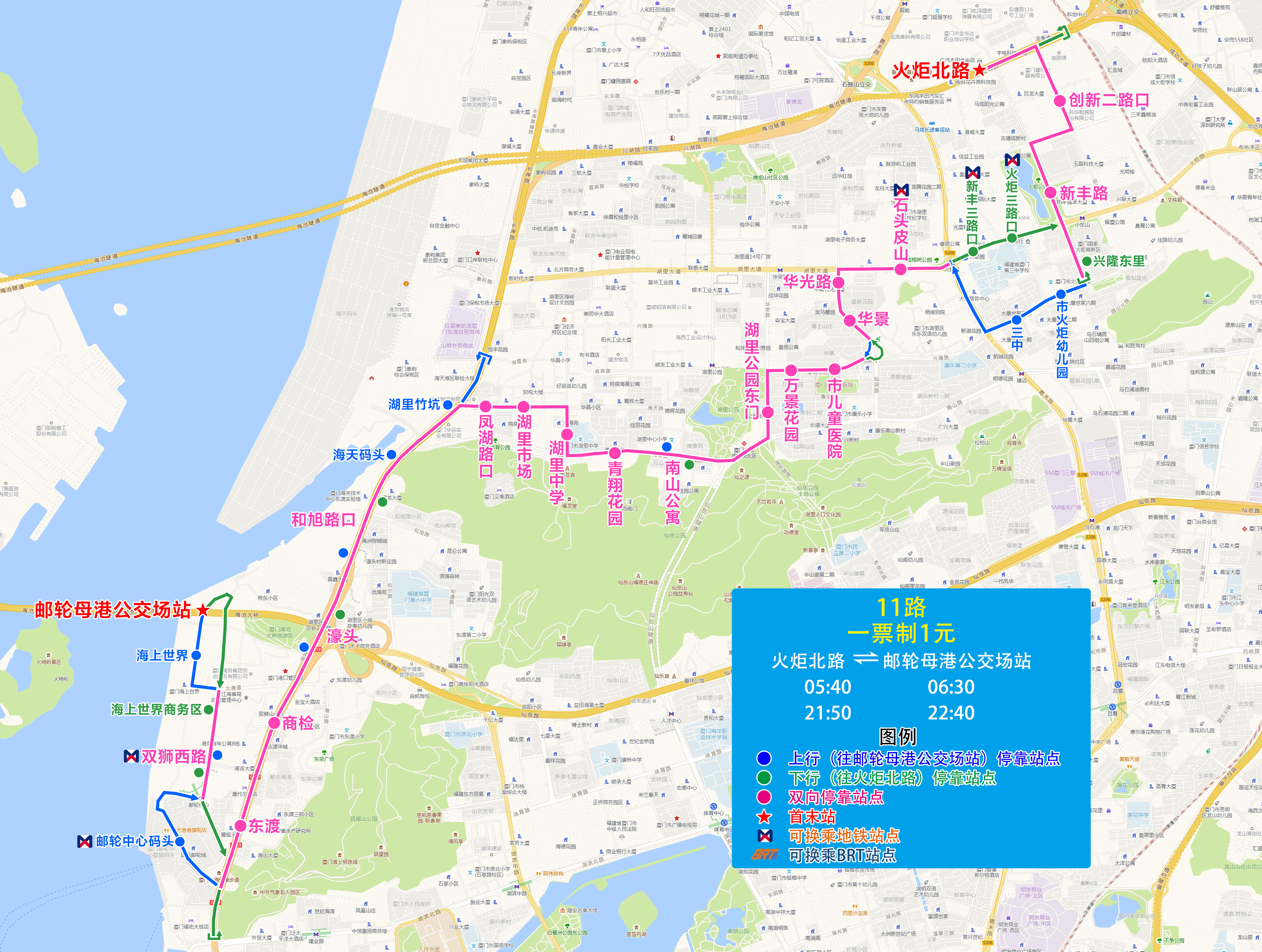 11(火炬北路-邮轮母港公交场站).jpg 11(火炬北路-邮轮母港公交场站).jpg