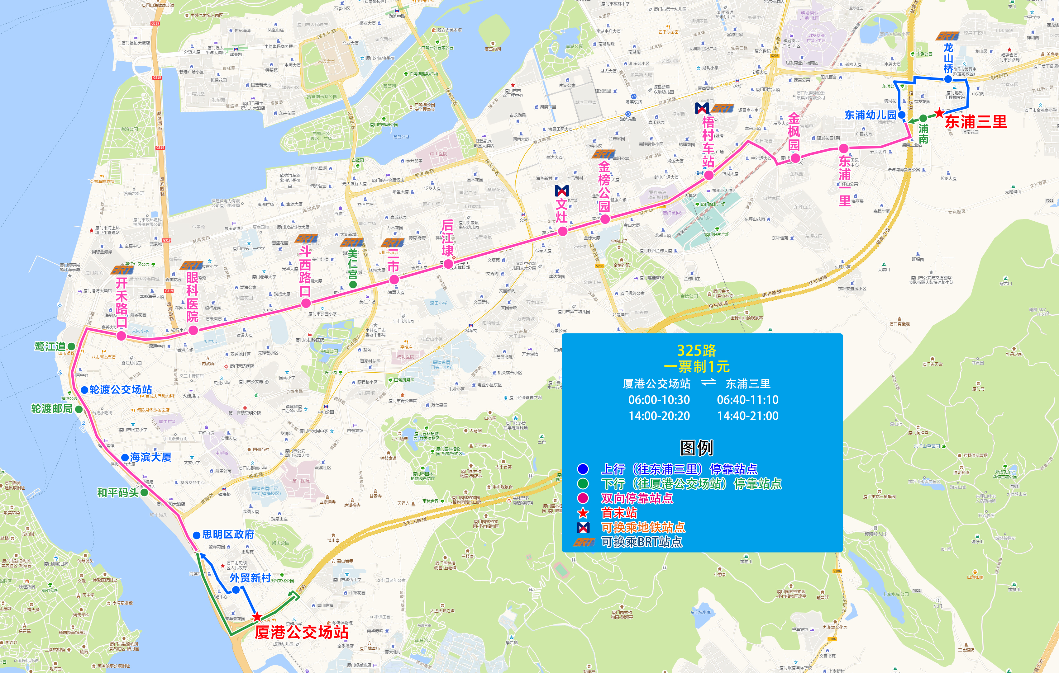 325(厦港公交场站-东浦三里).jpg 325(厦港公交场站-东浦三里).jpg